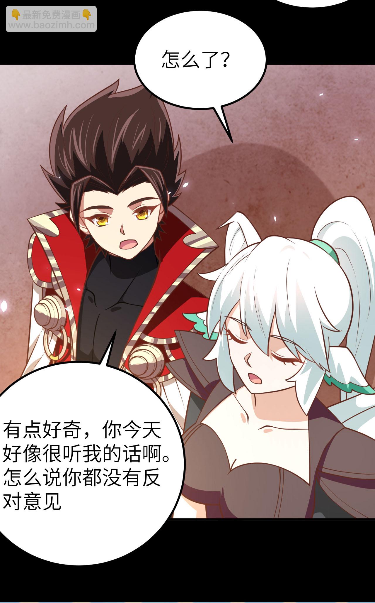 第177话47