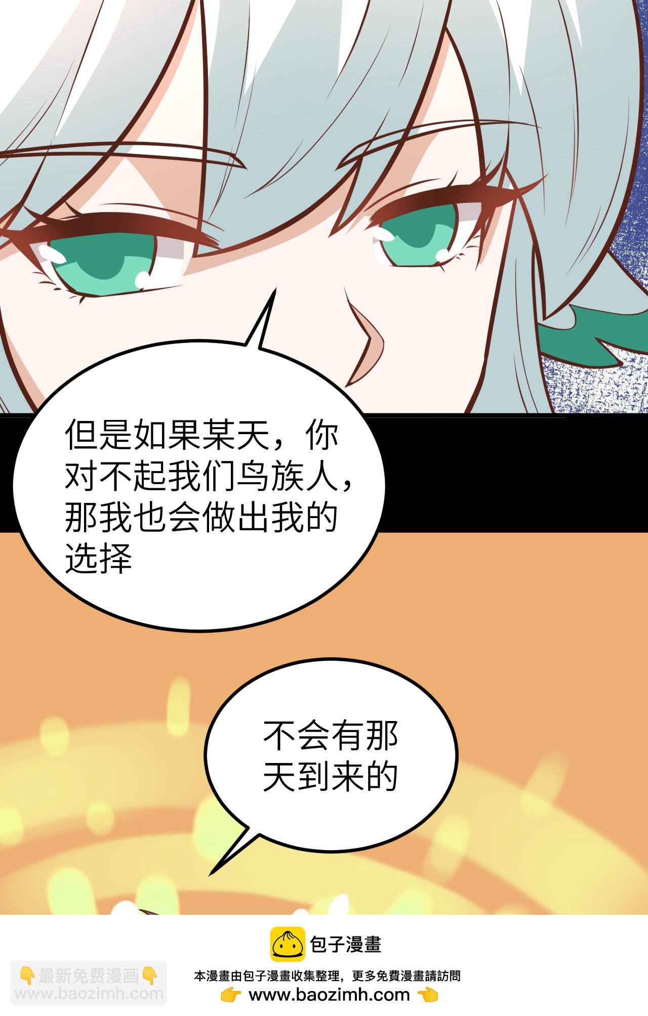 第177话49