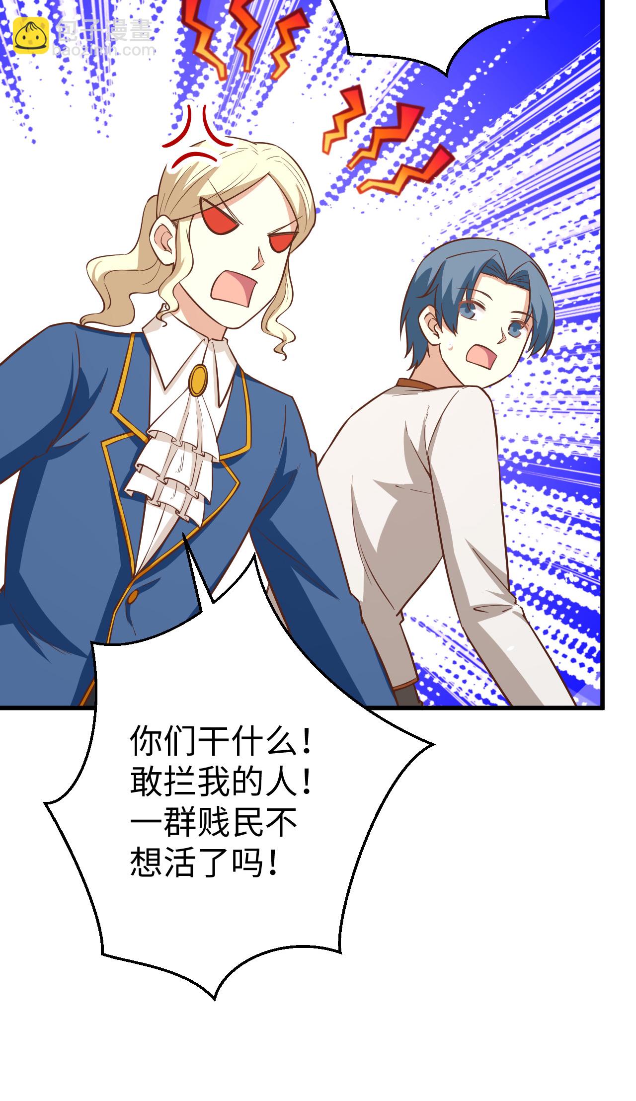 第177话5