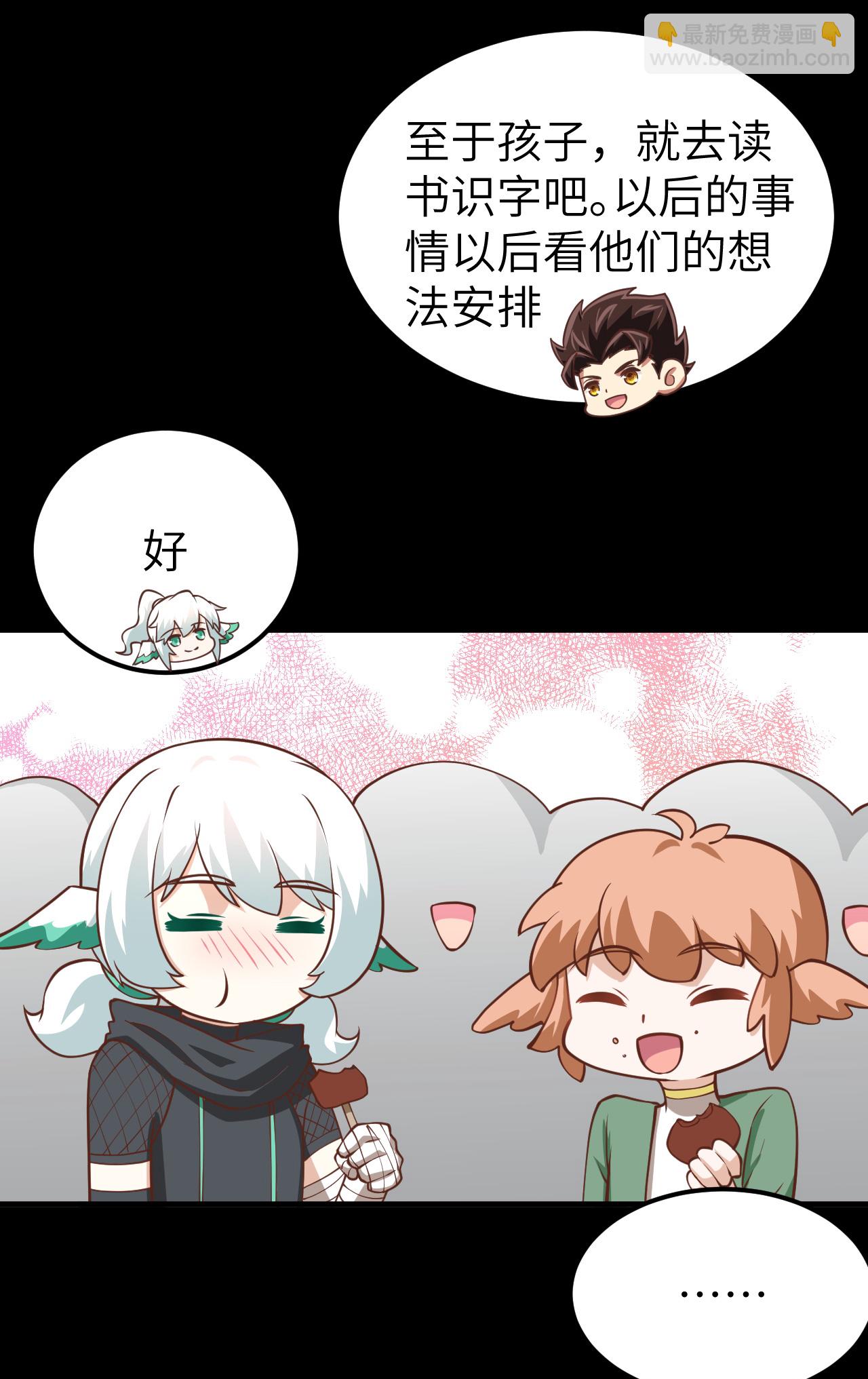 第177话50
