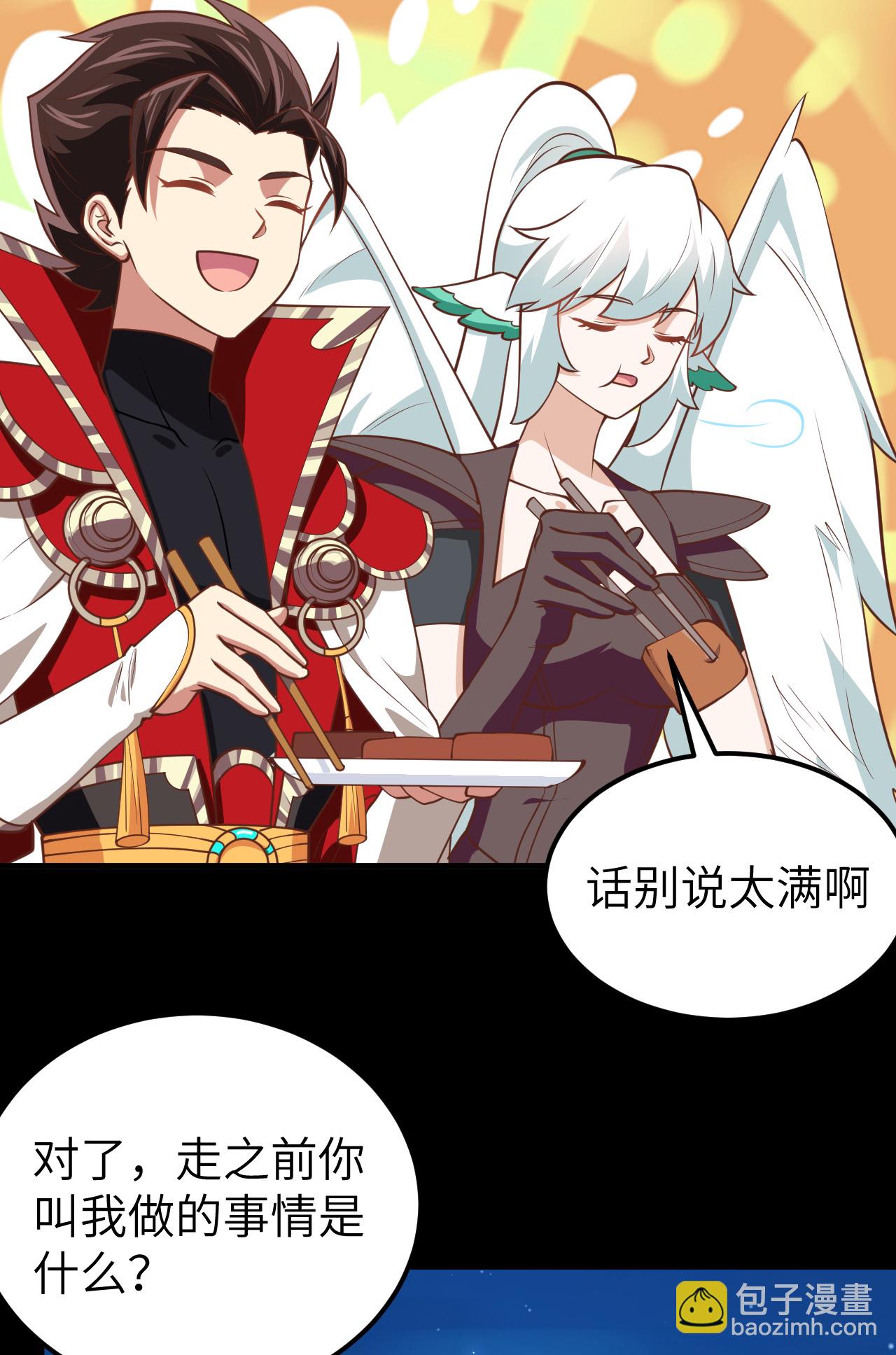 第177话54