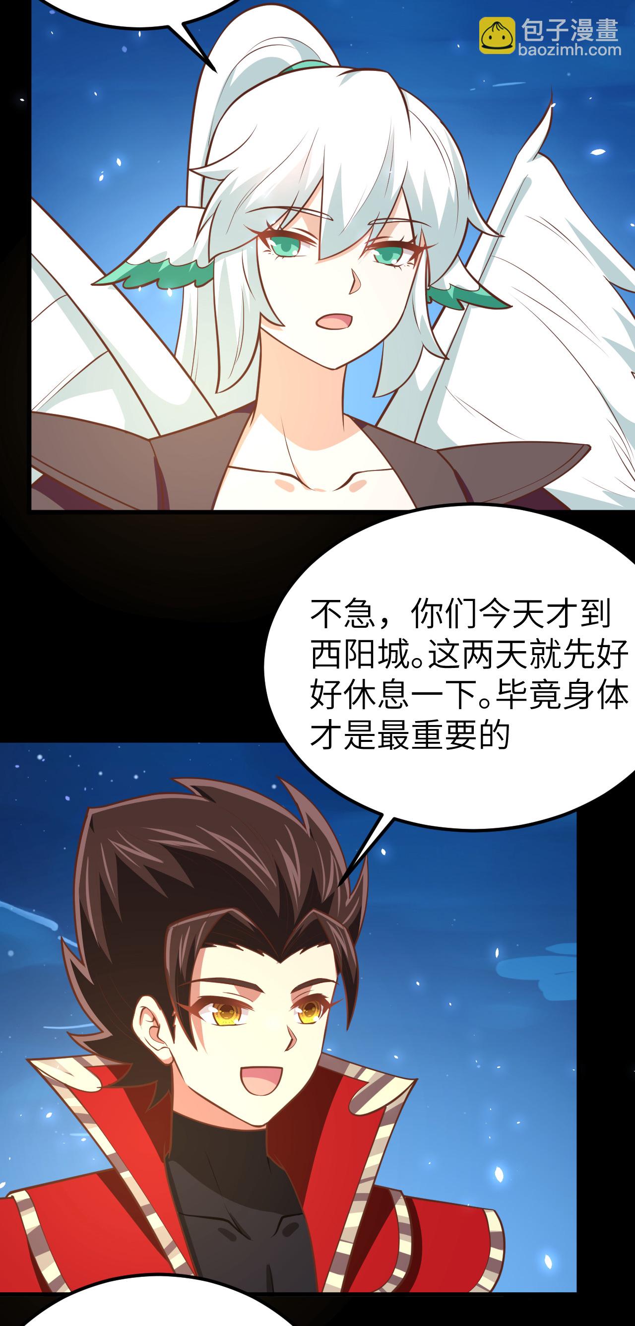 第177话55