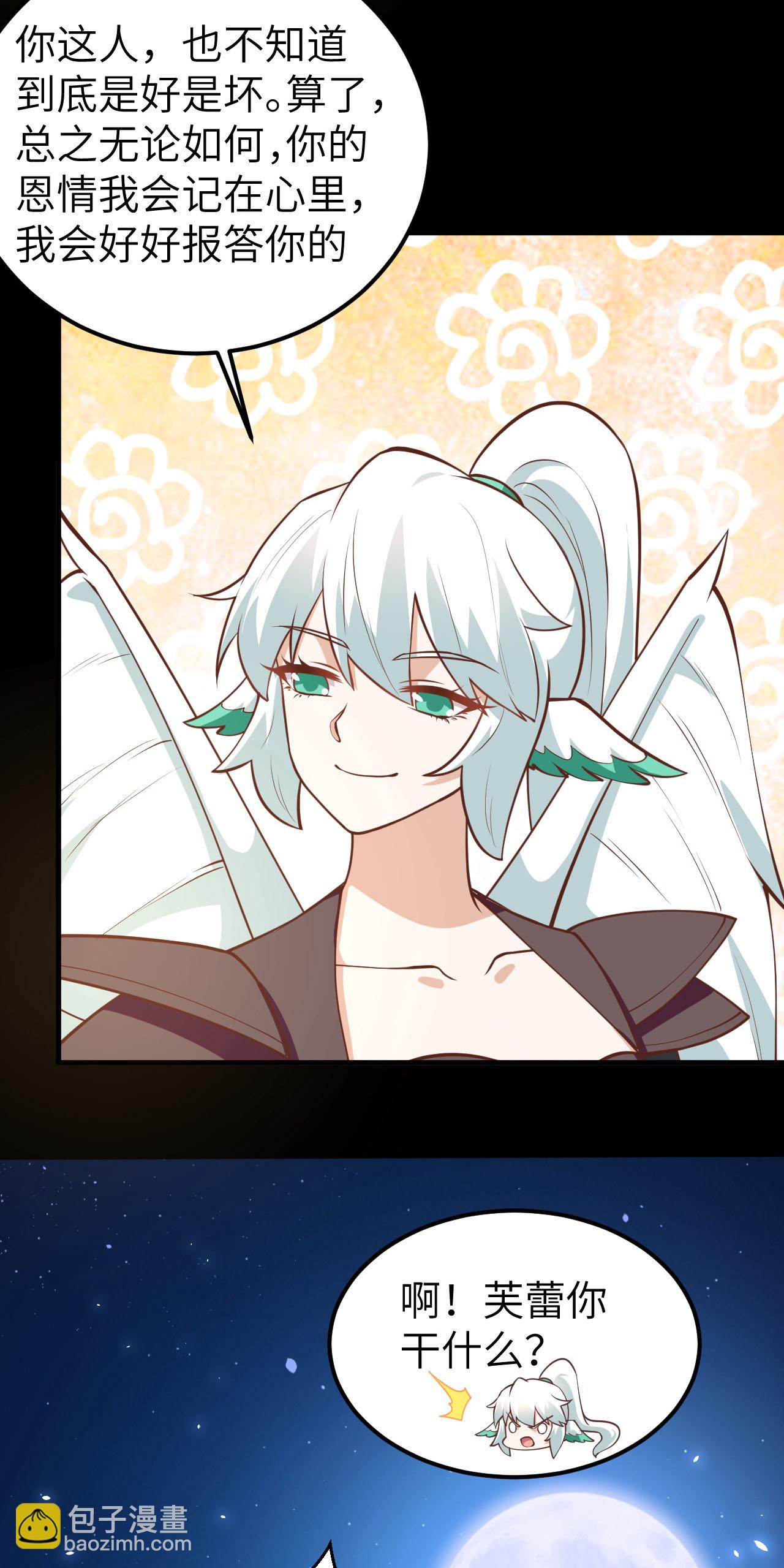 第177话56