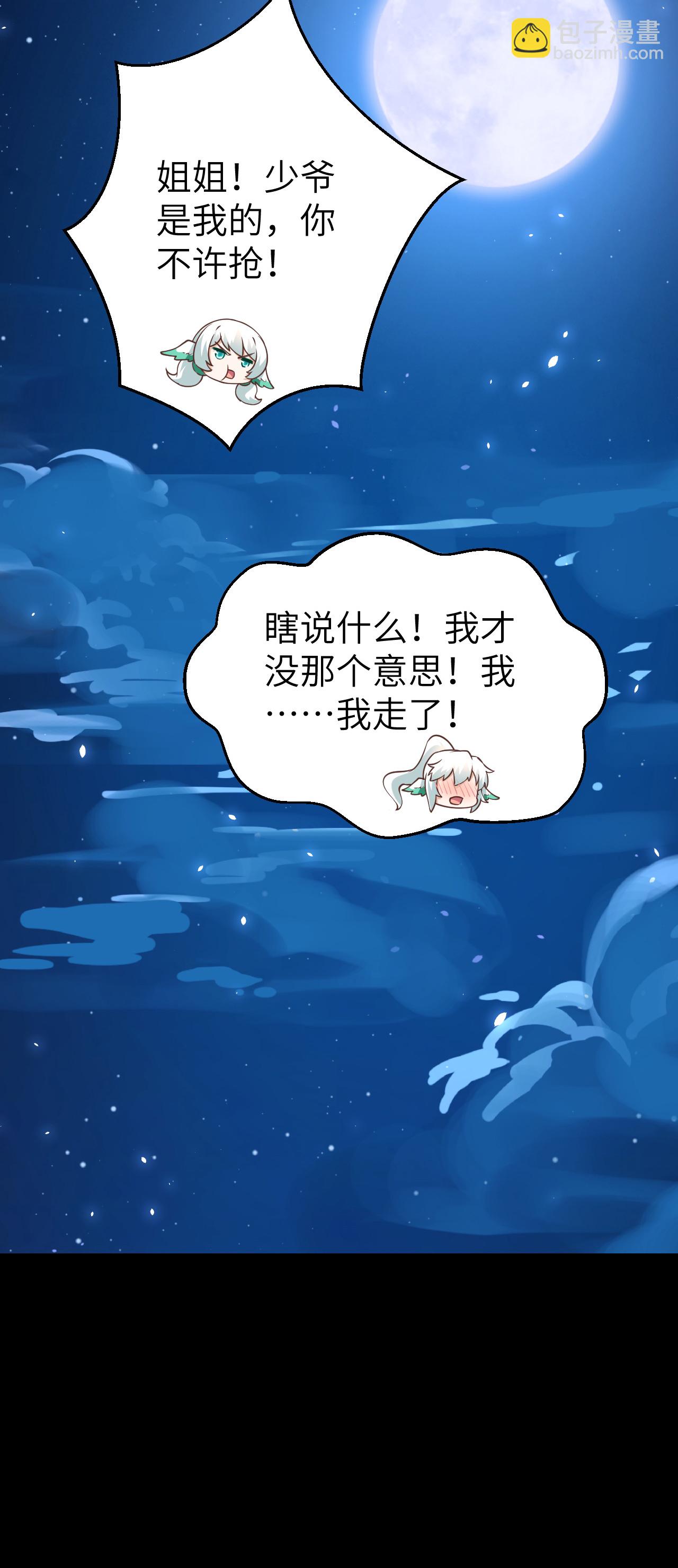 第177话57