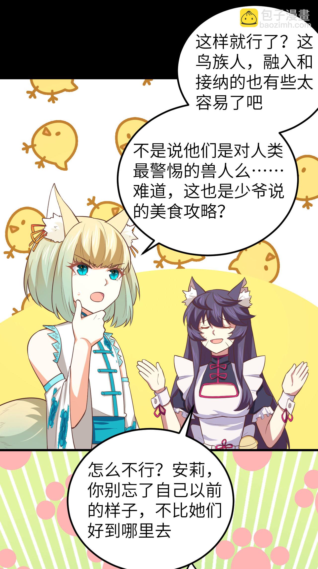 第177话58