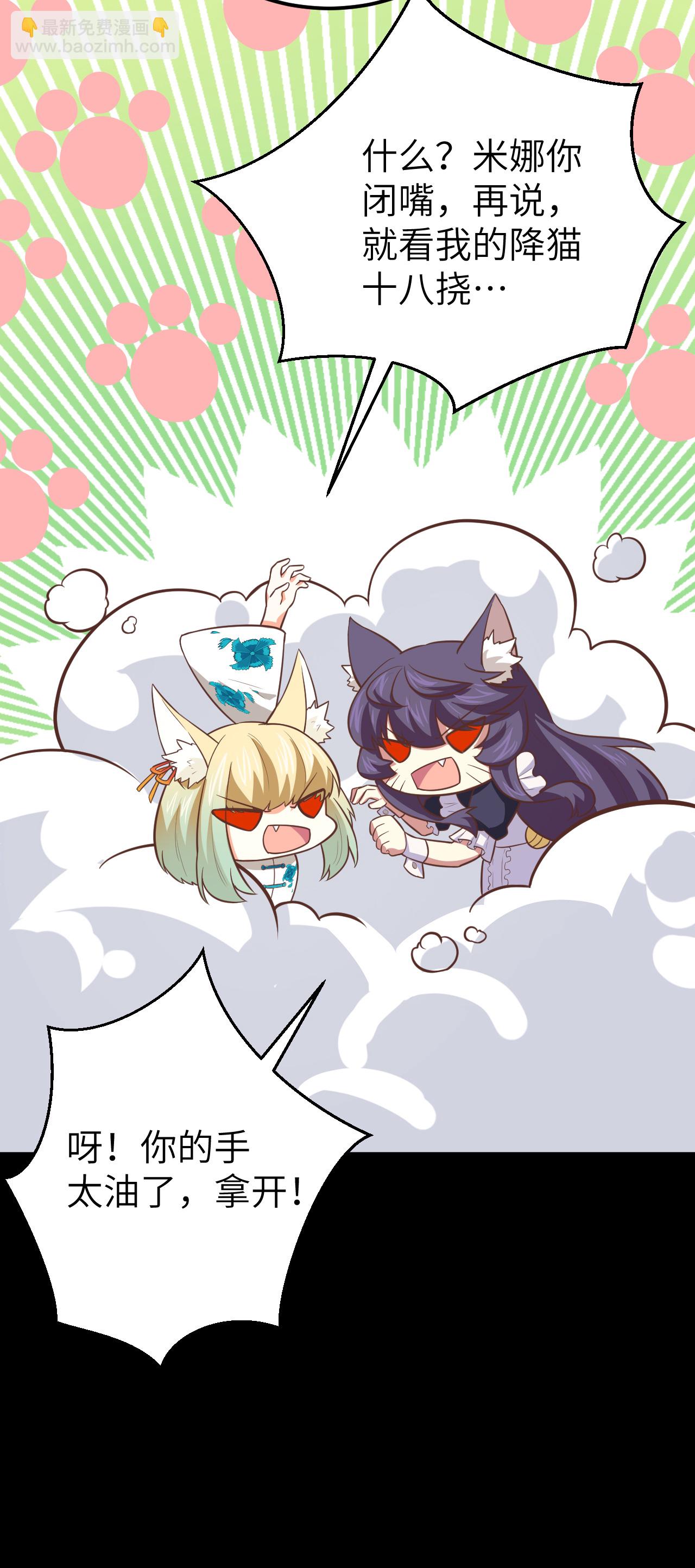 第177话59