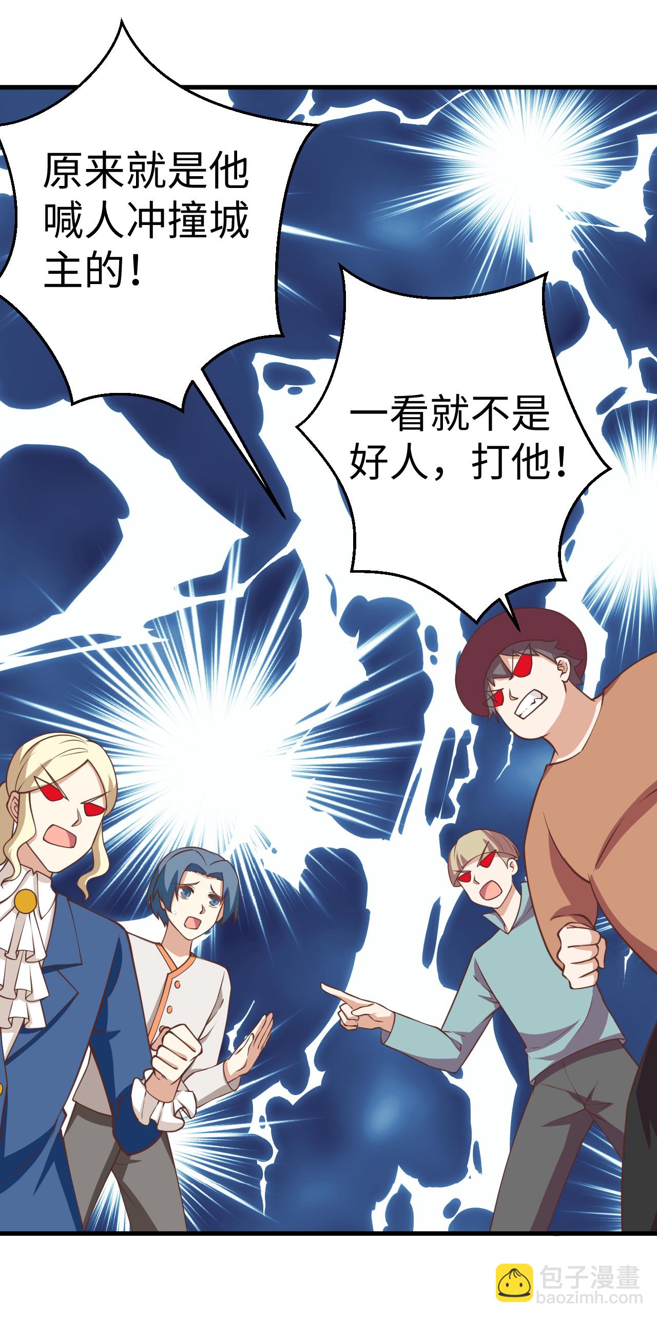 第177话6