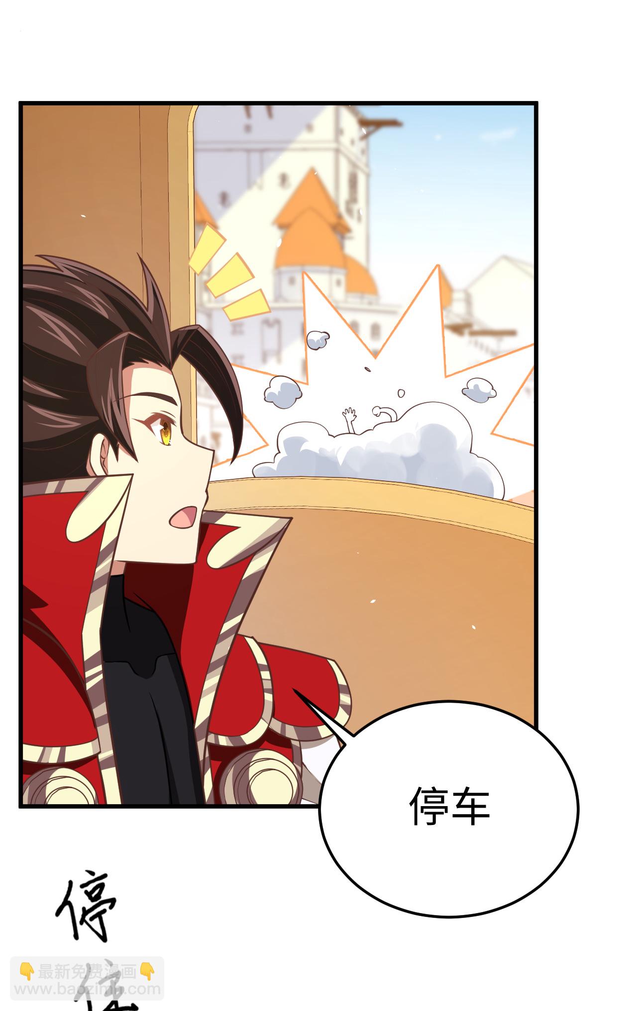 第177话7