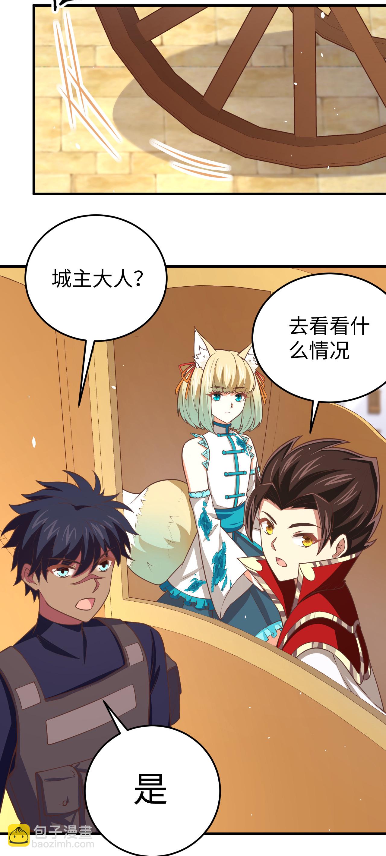 第177话8