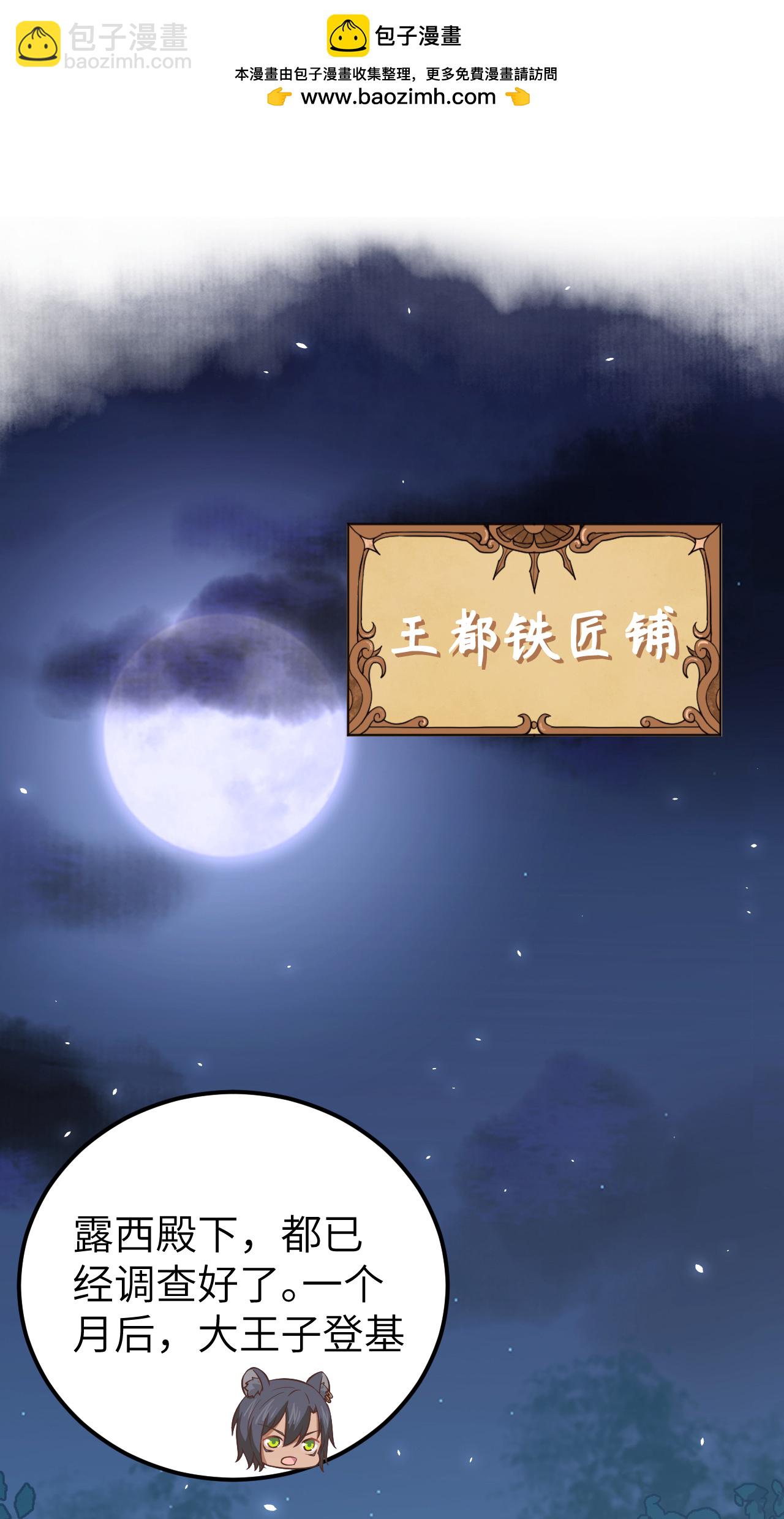 第178话1
