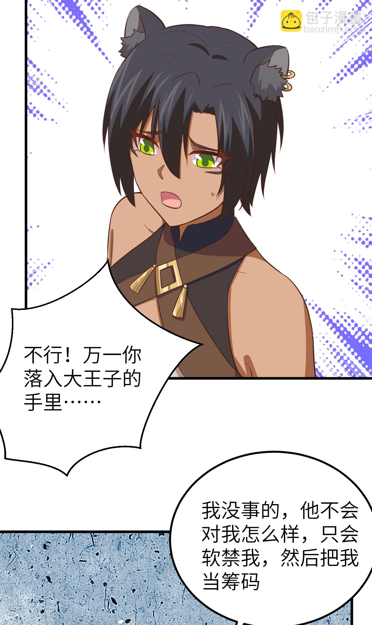 第178话10
