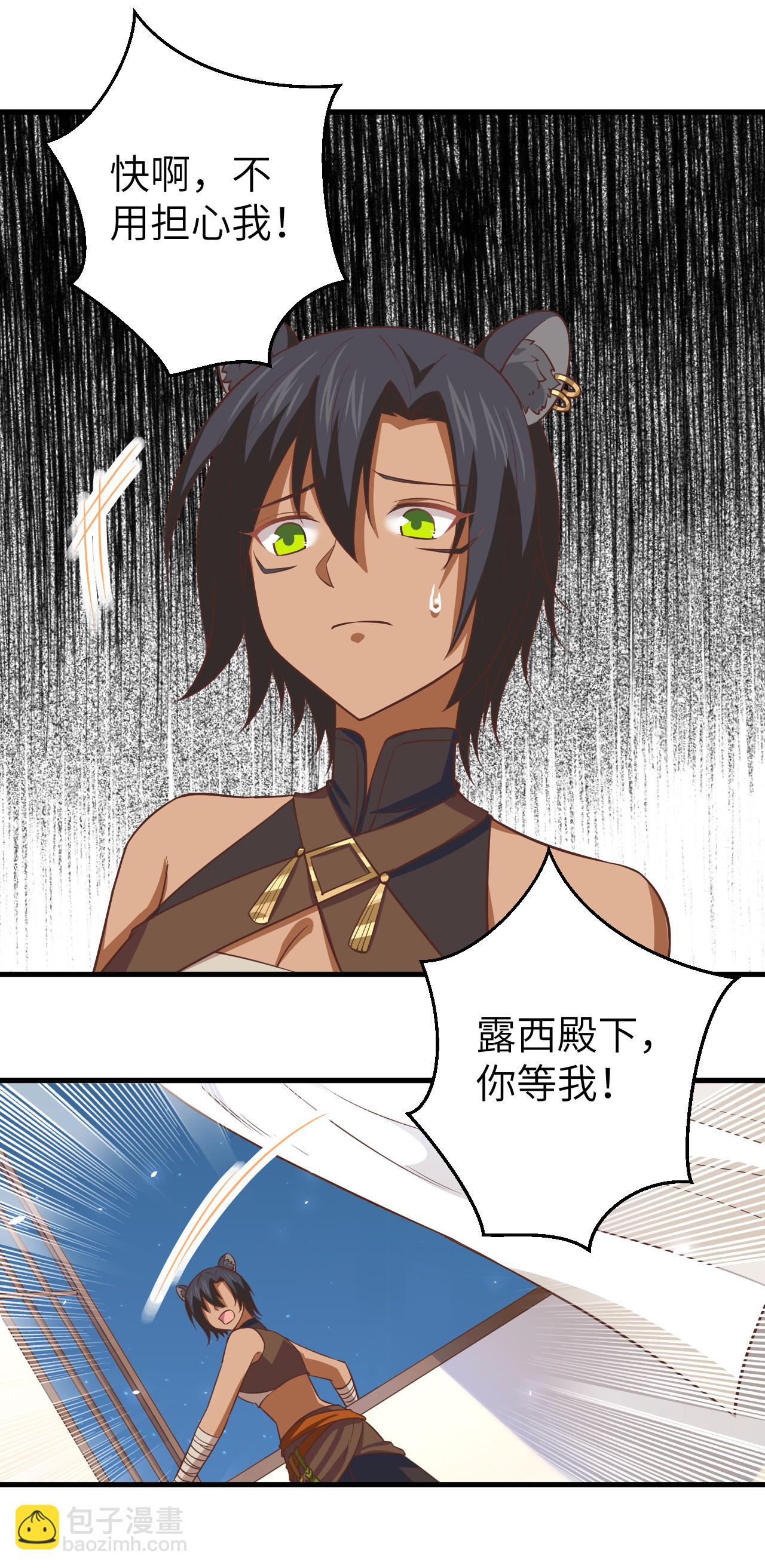 第178话13