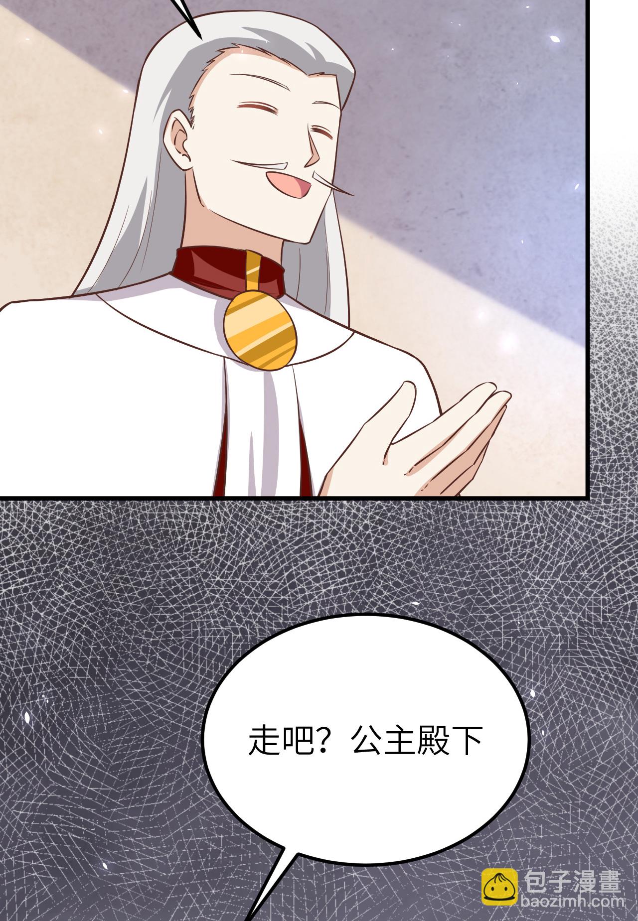 第178话19