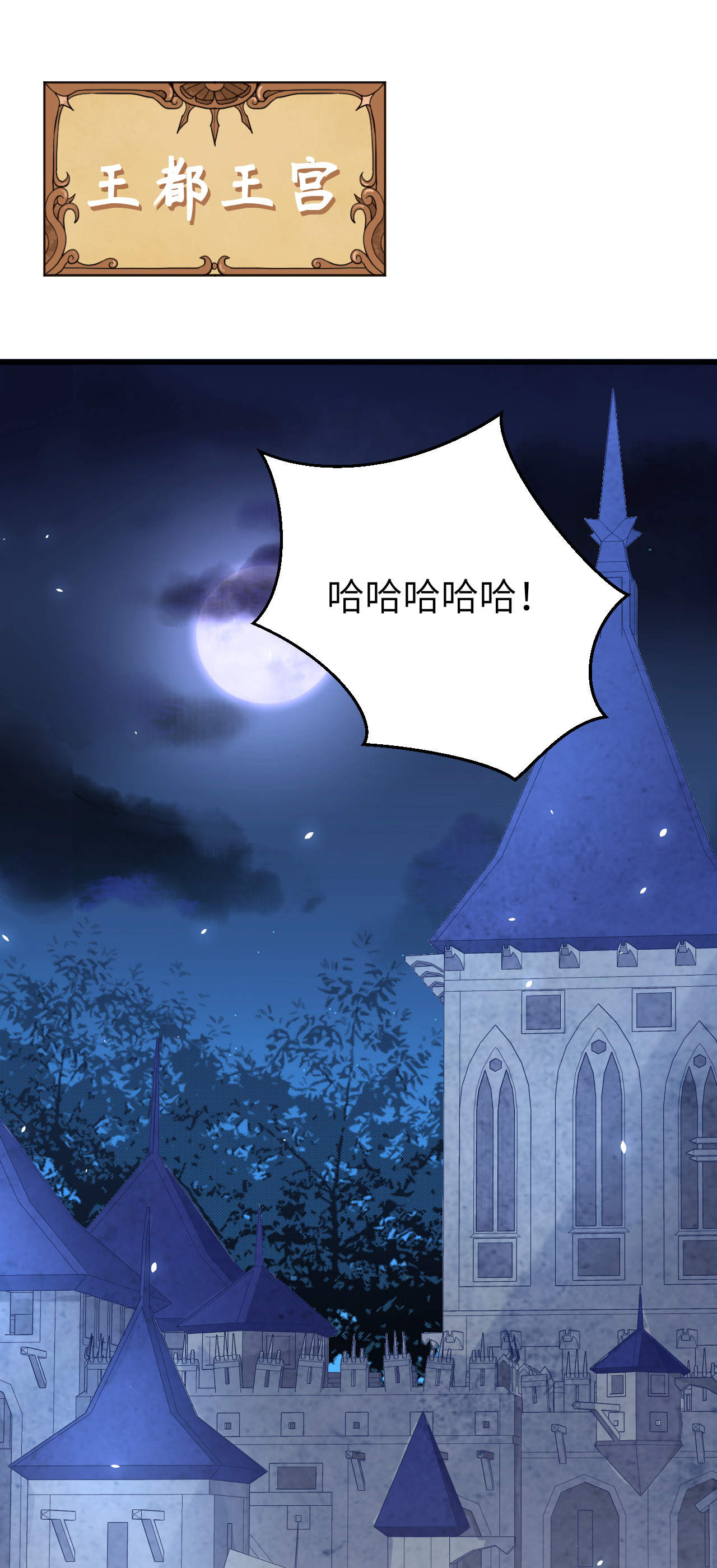 第178话23
