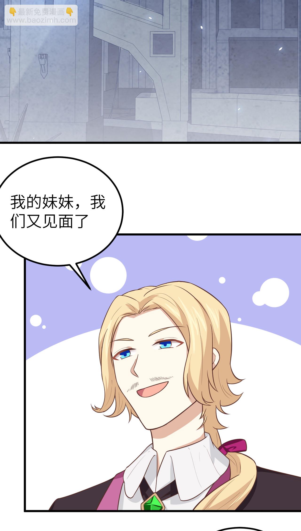 第178话24
