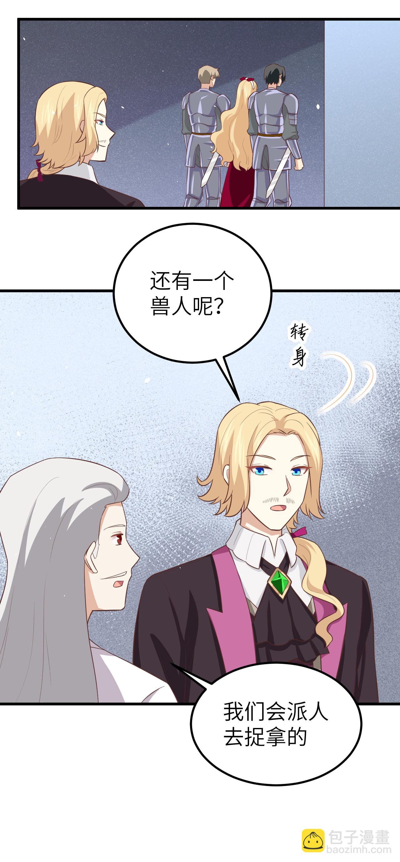 第178话27