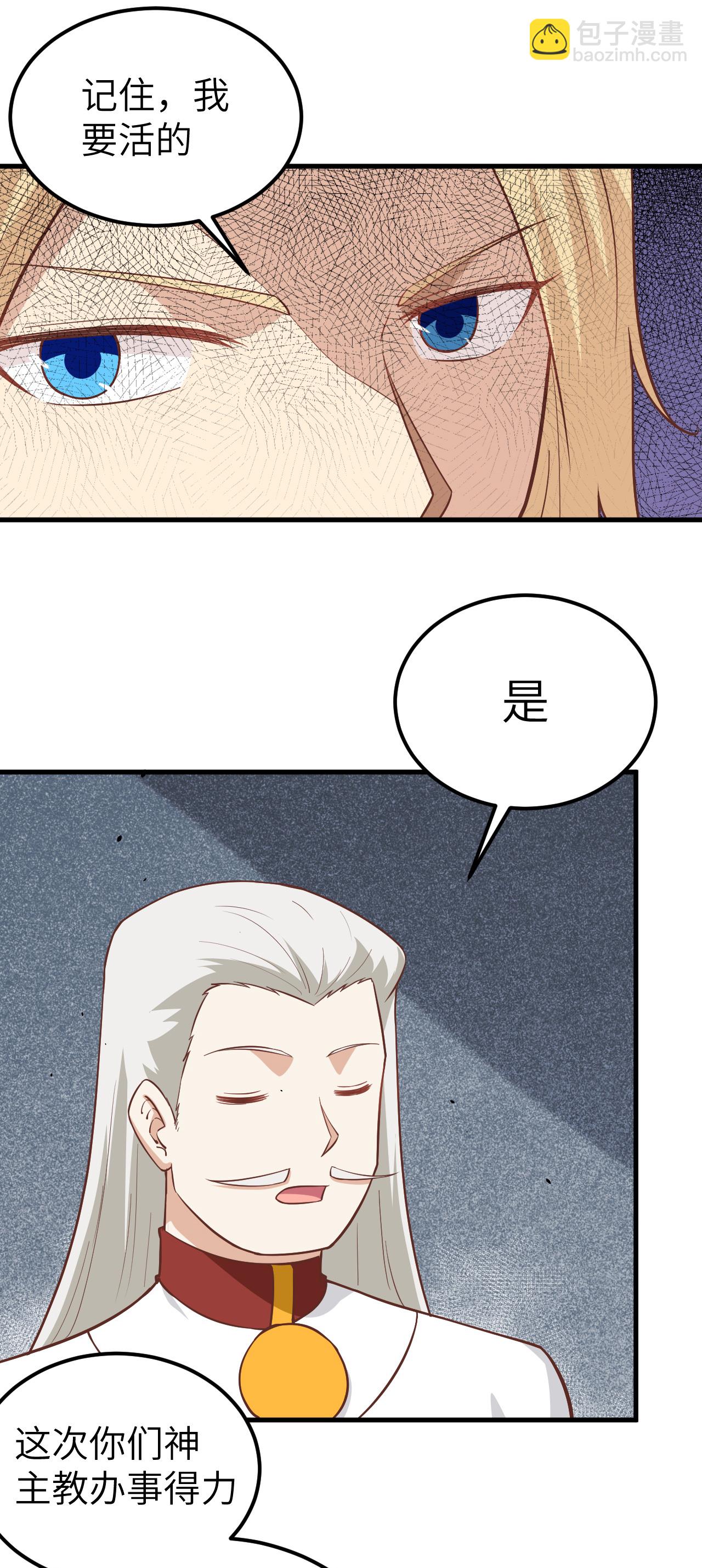 第178话28