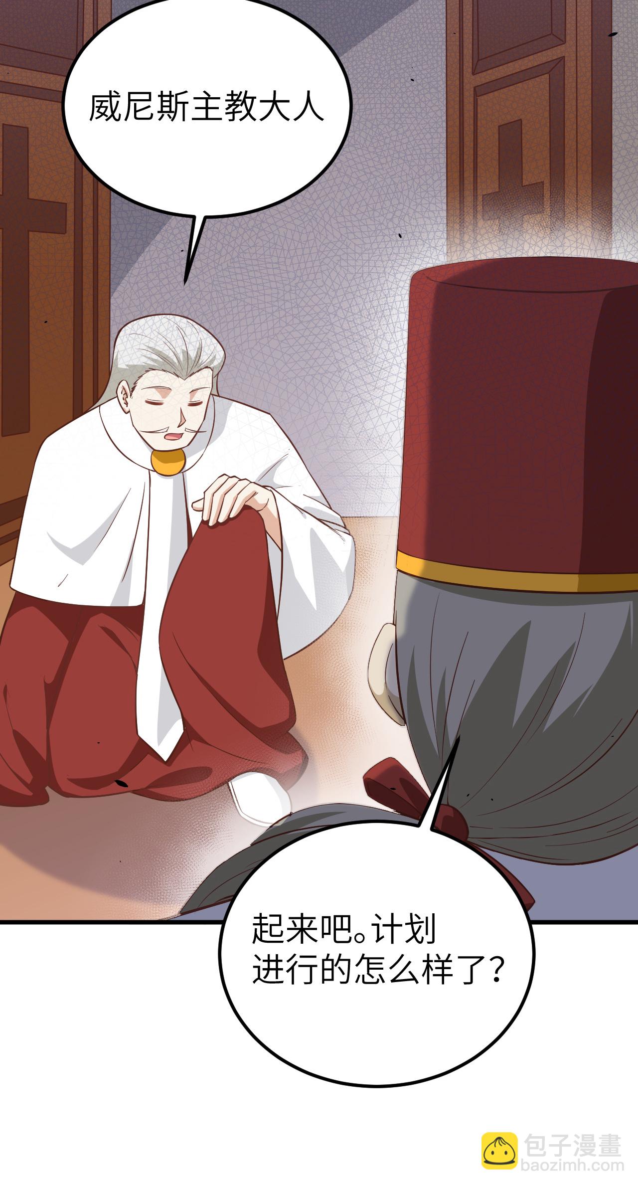 第178话33