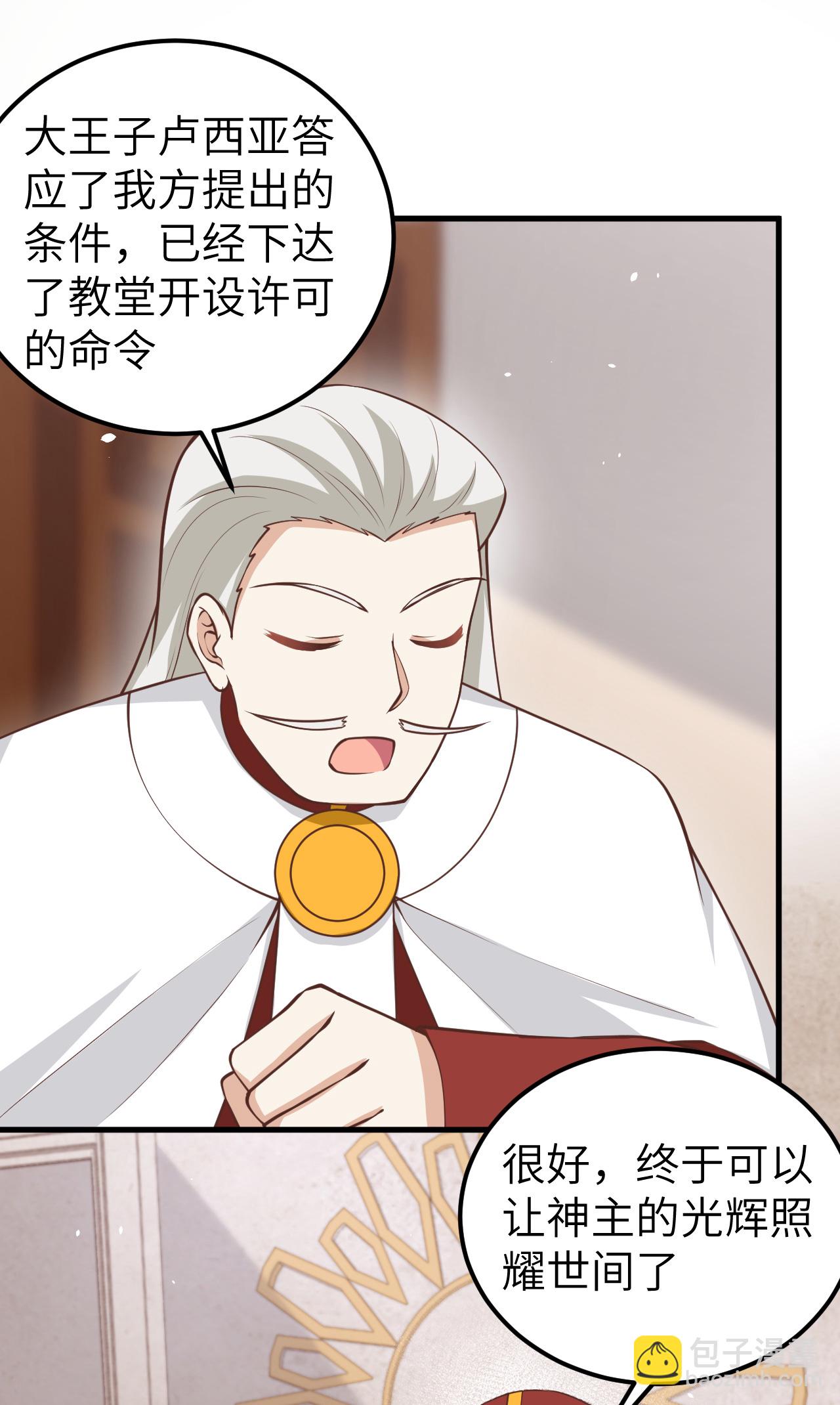 第178话34
