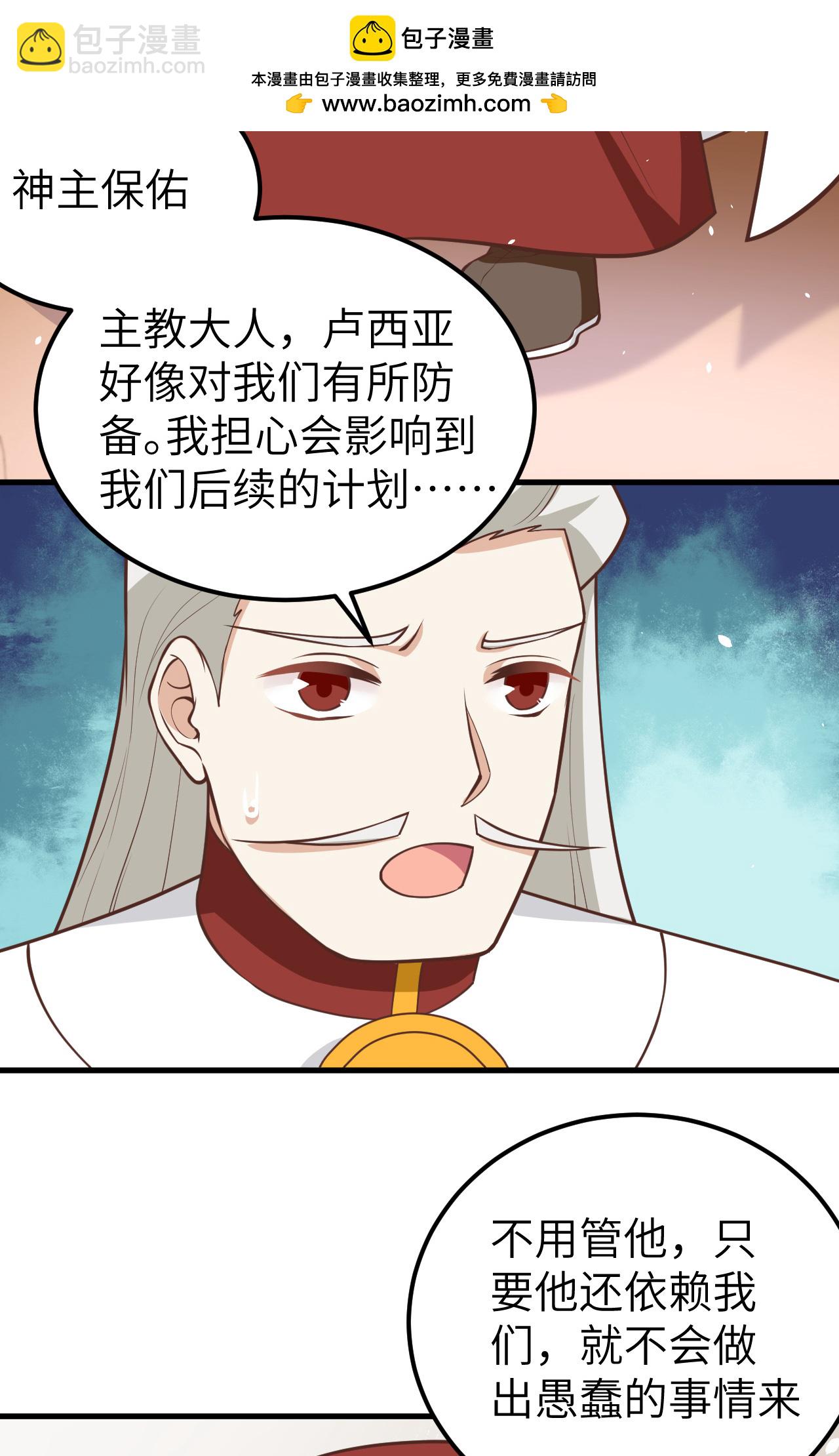 第178话36