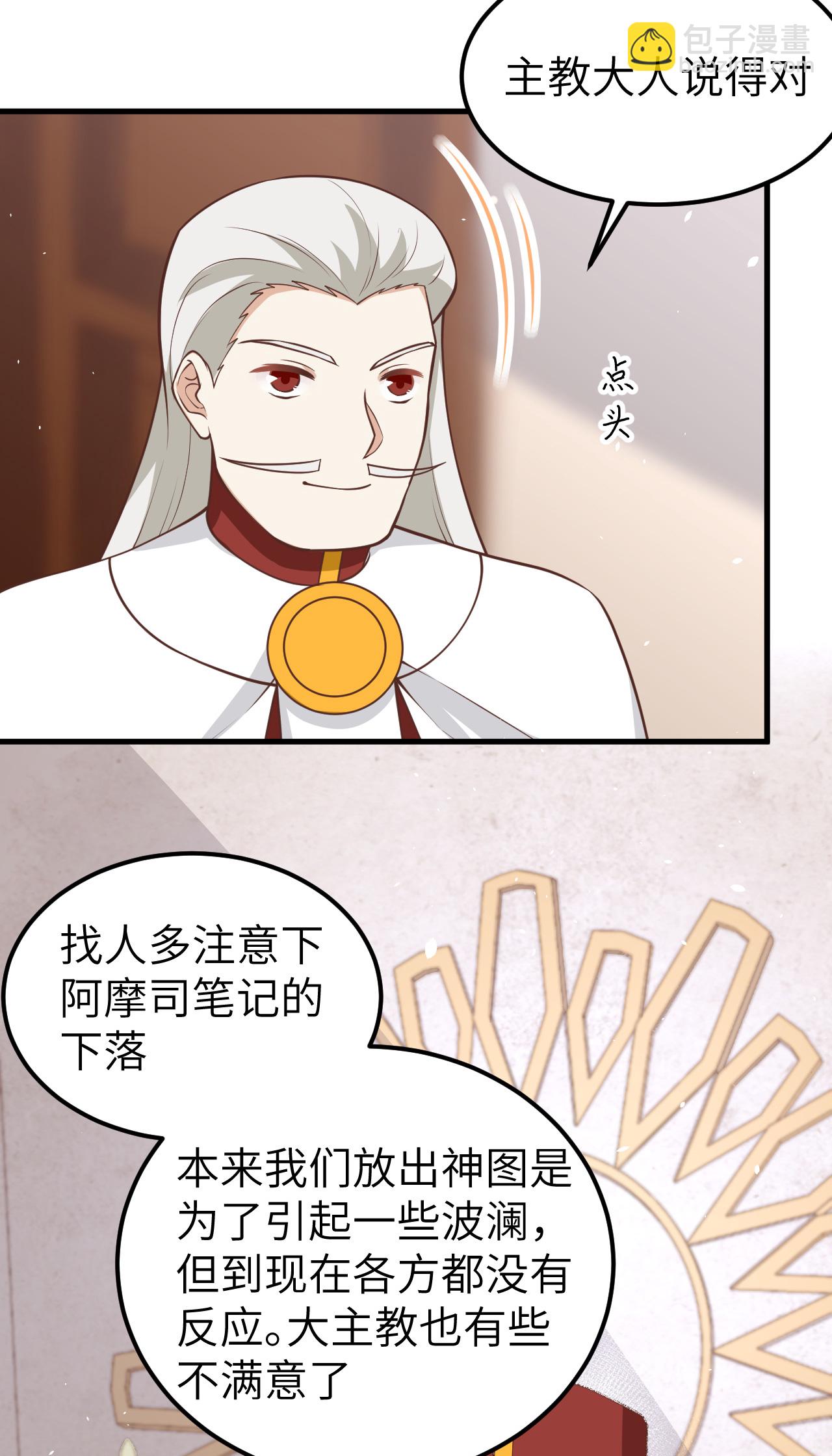 第178话38