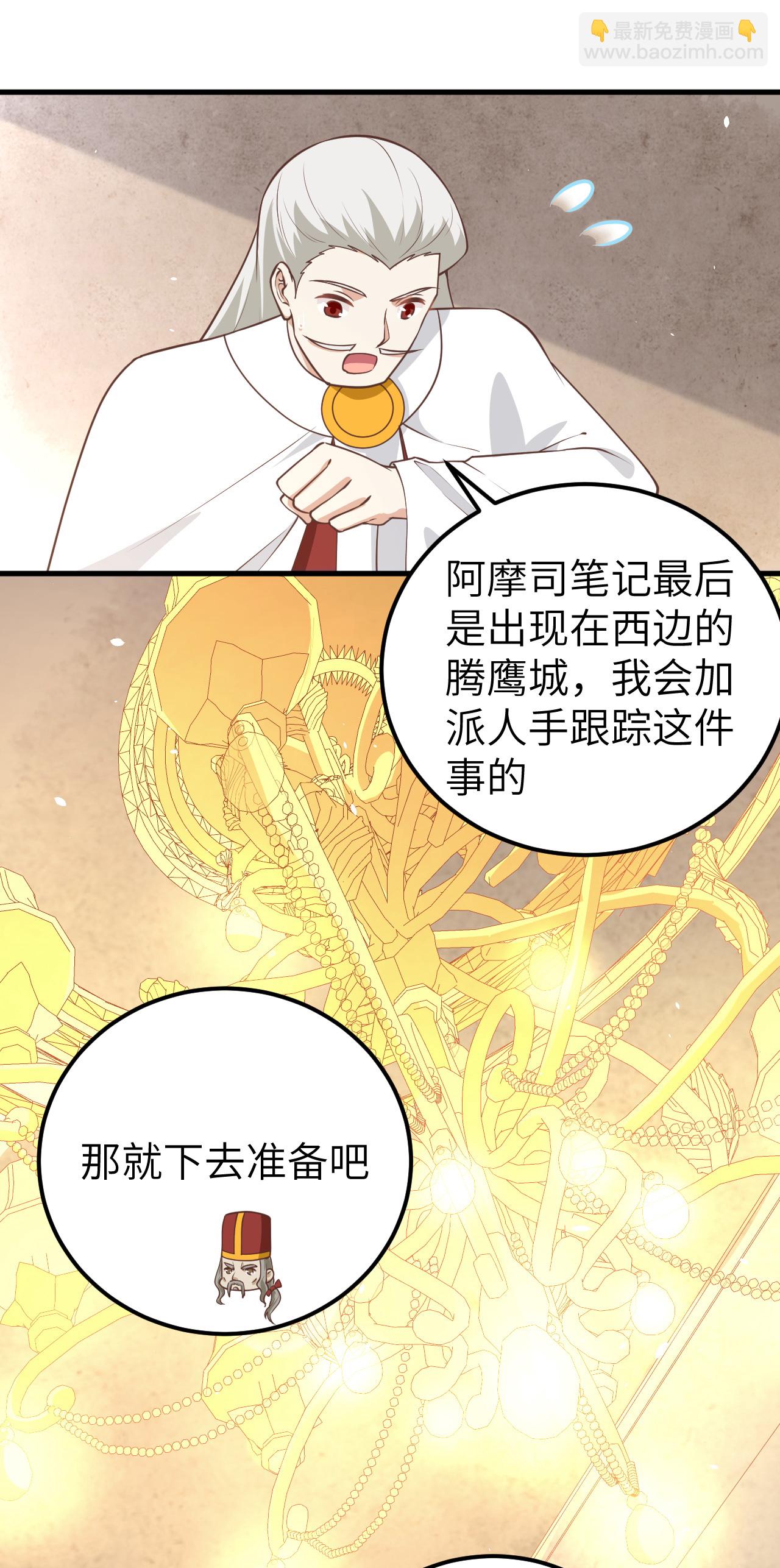 第178话40