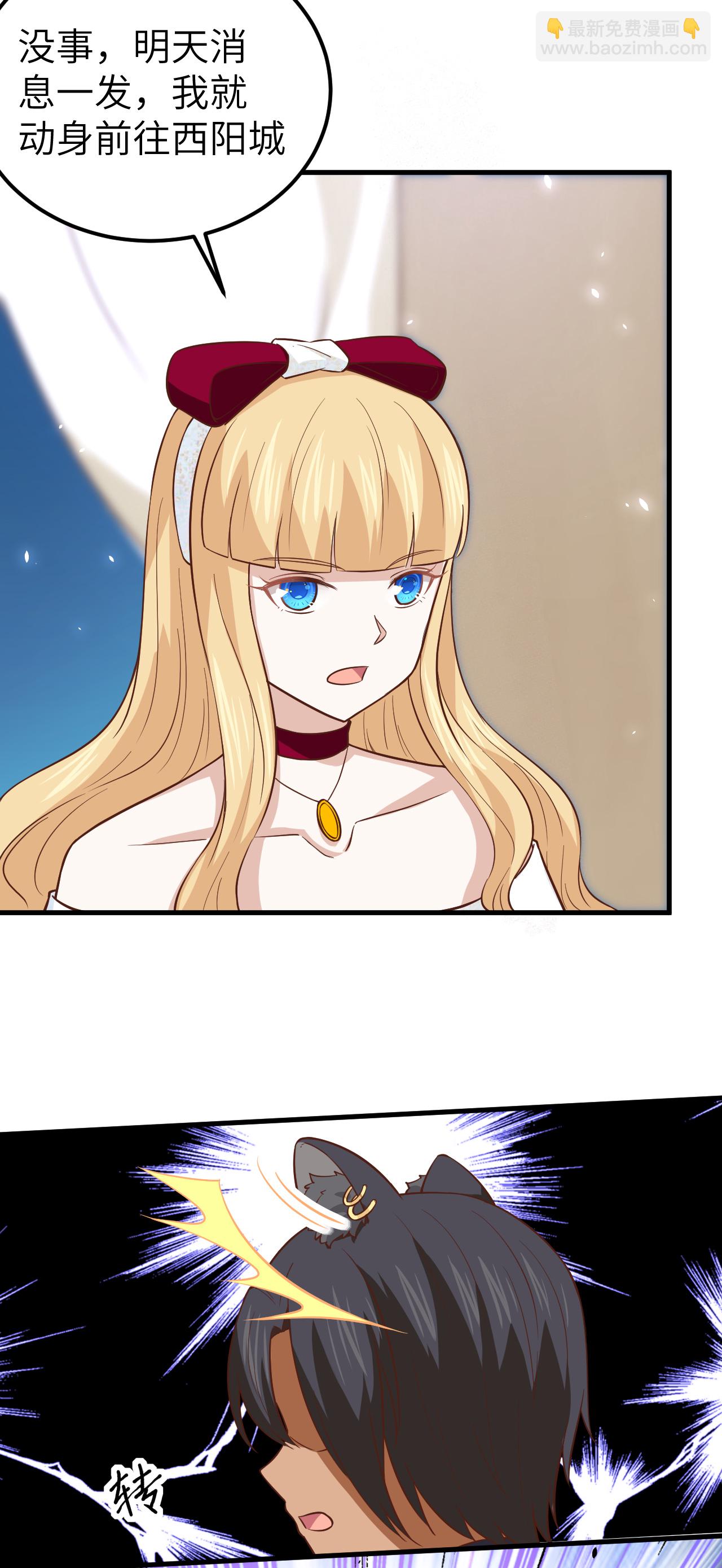第178话5