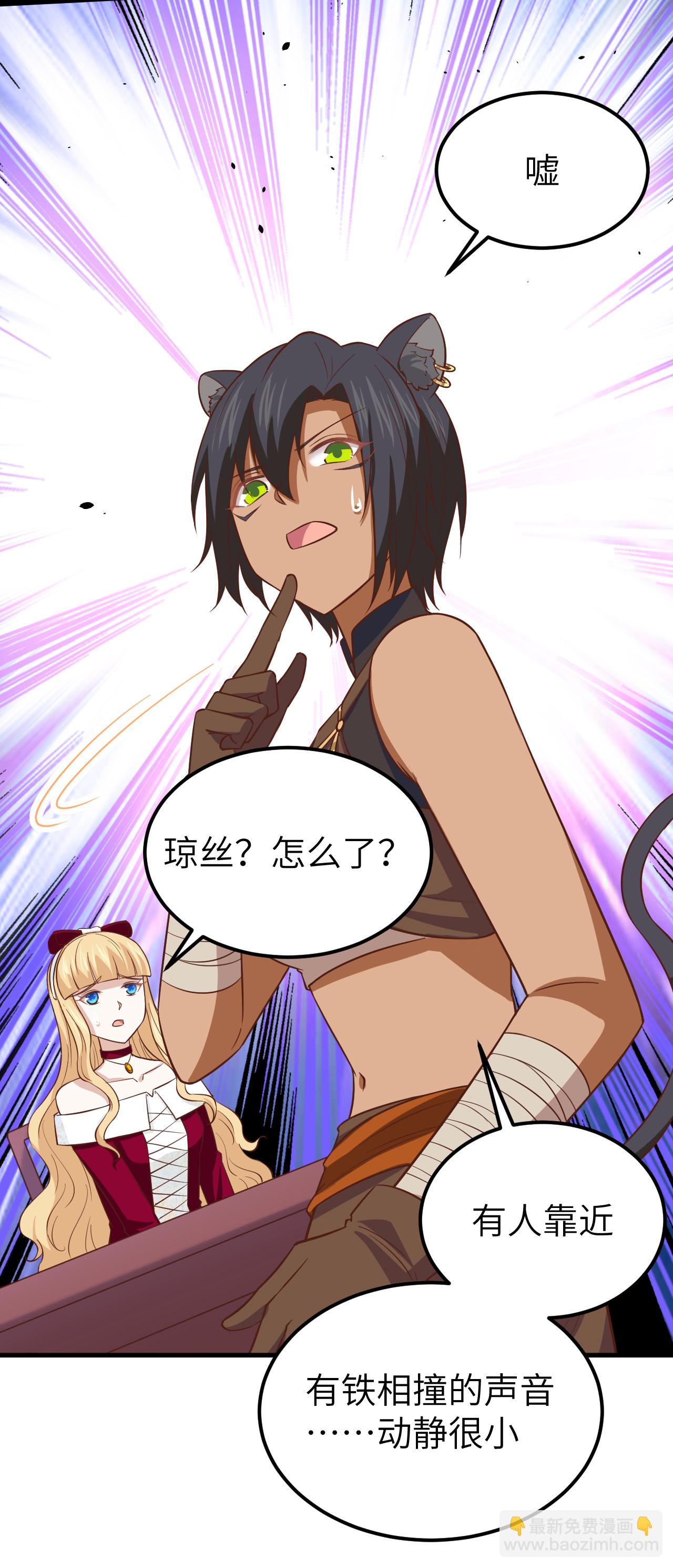第178话6