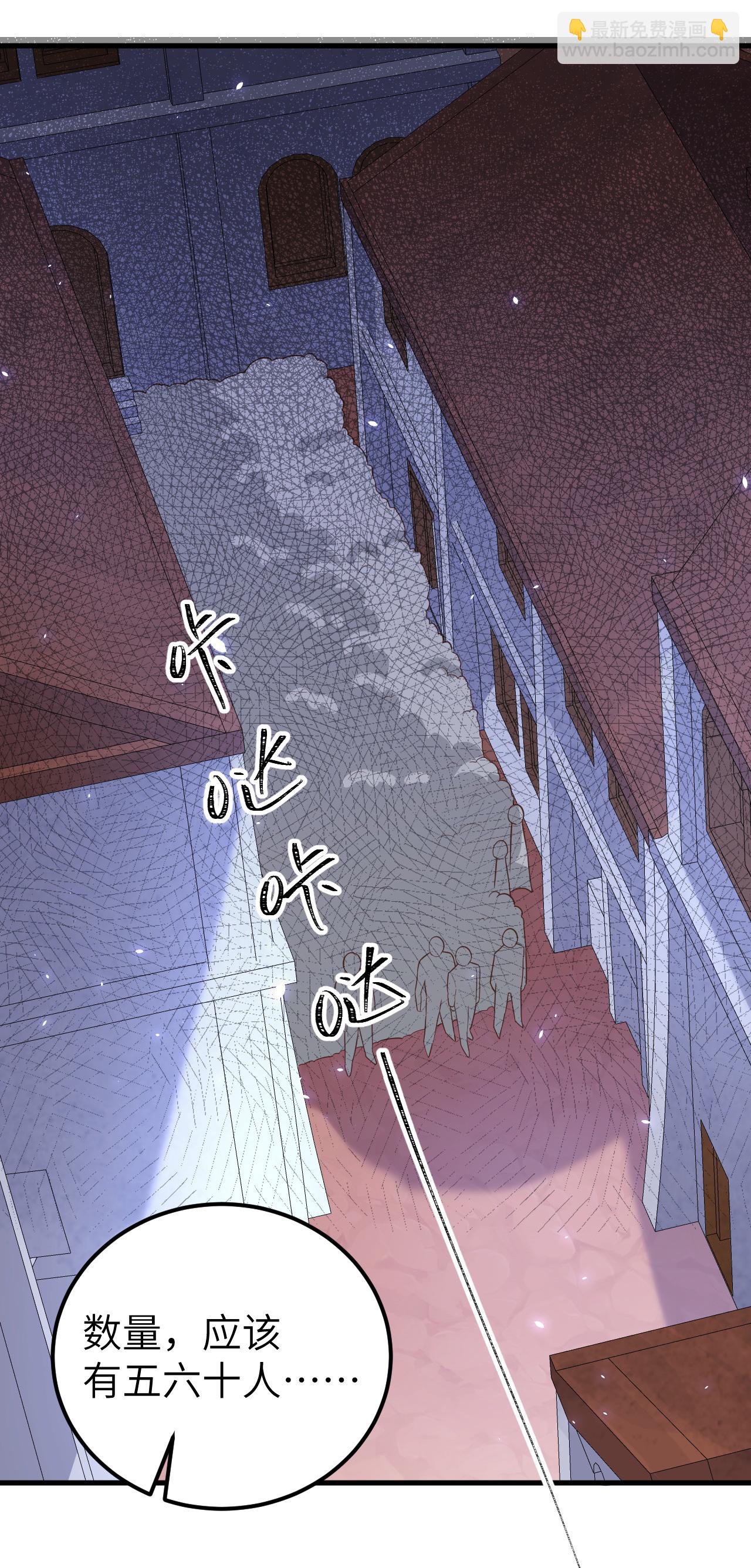 第178话7