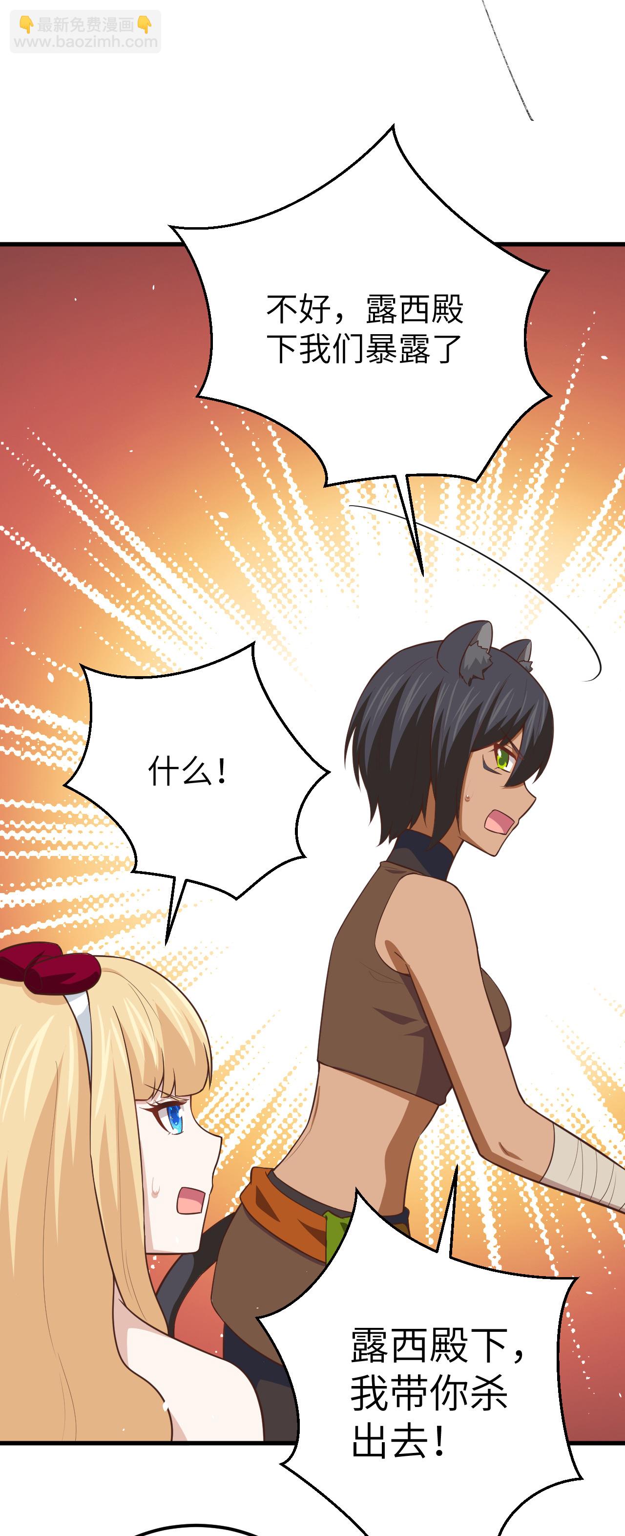 第178话8