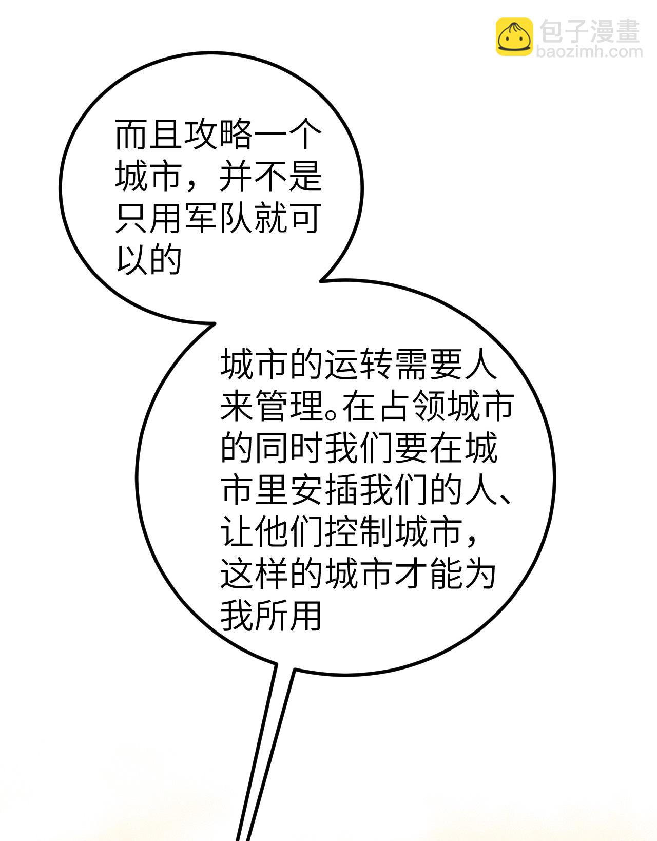 第187话10