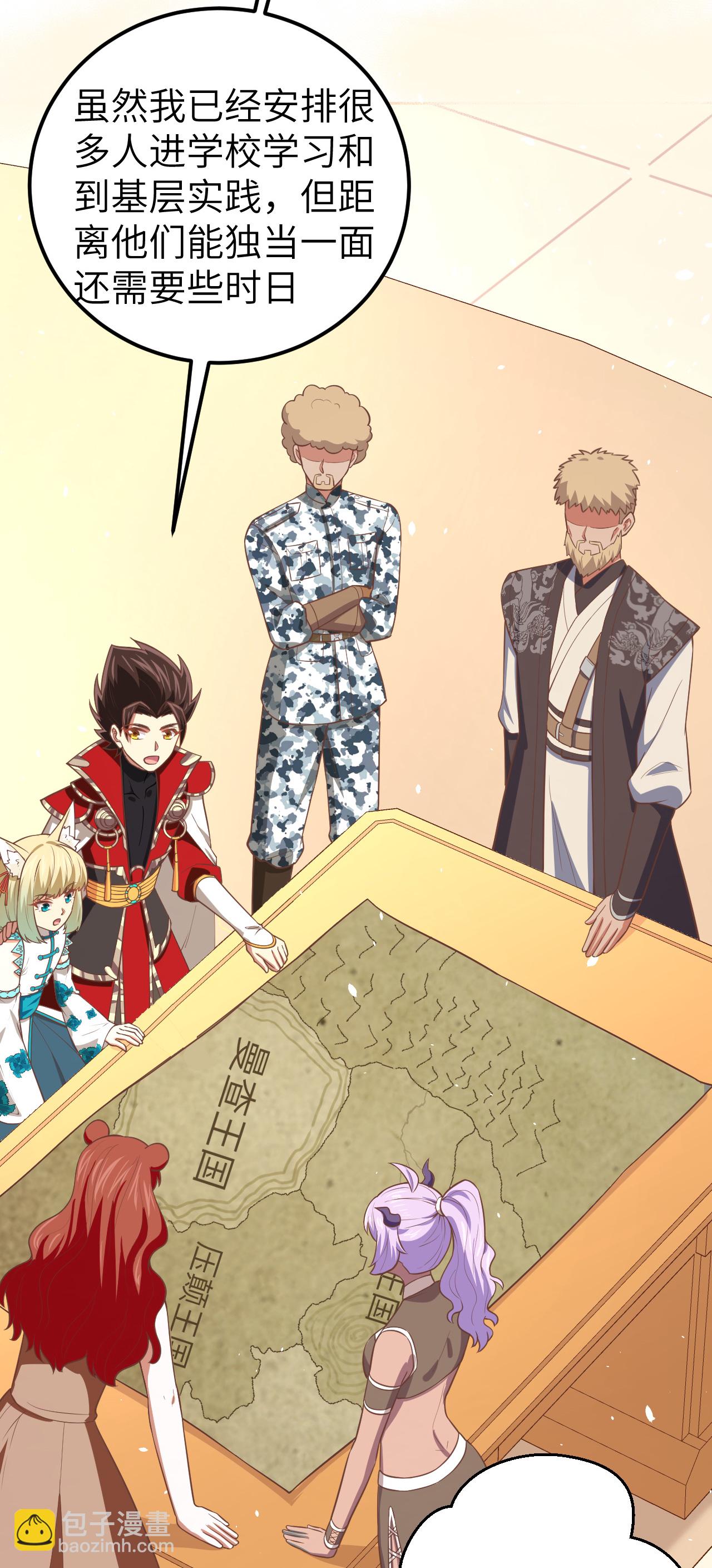 第187话11
