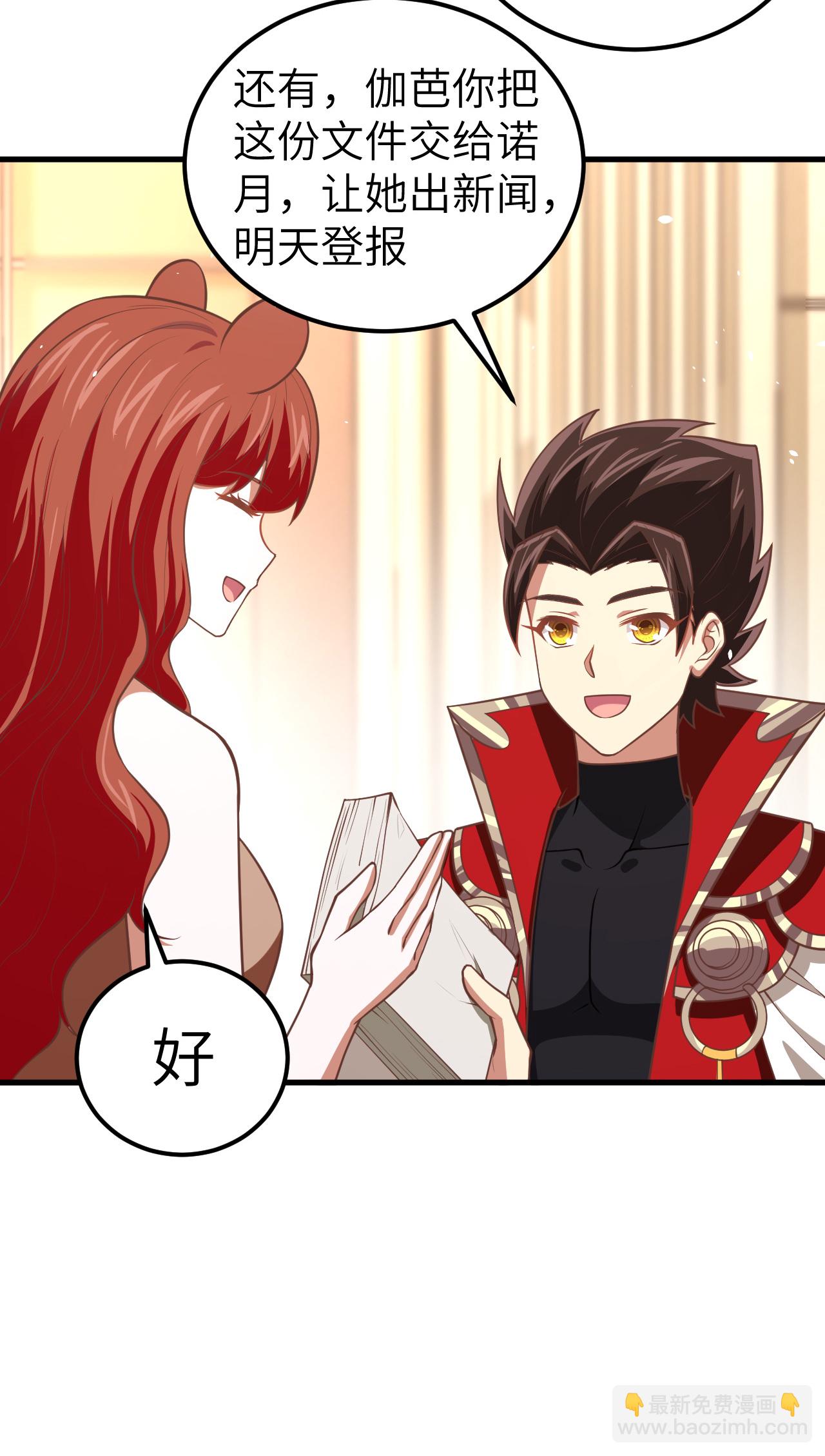 第187话13