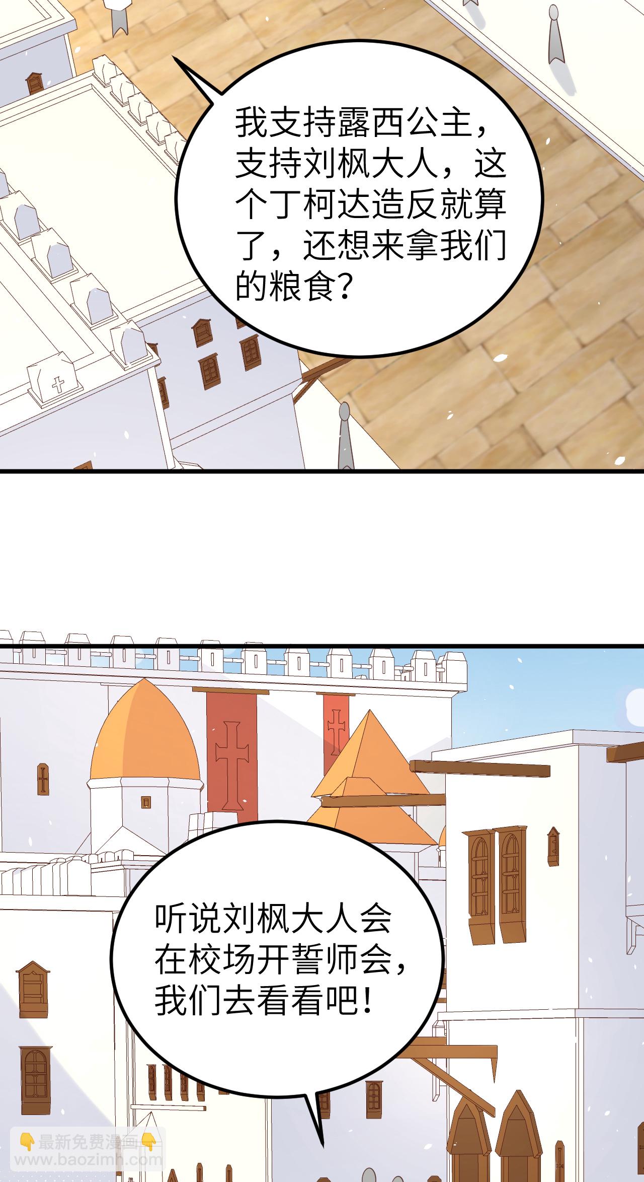 第187话16