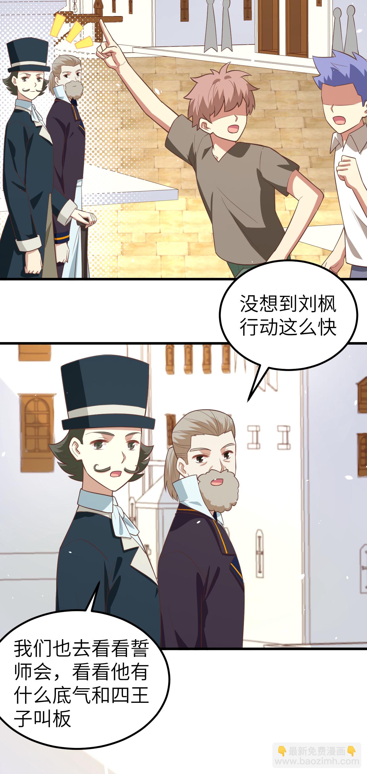 第187话17