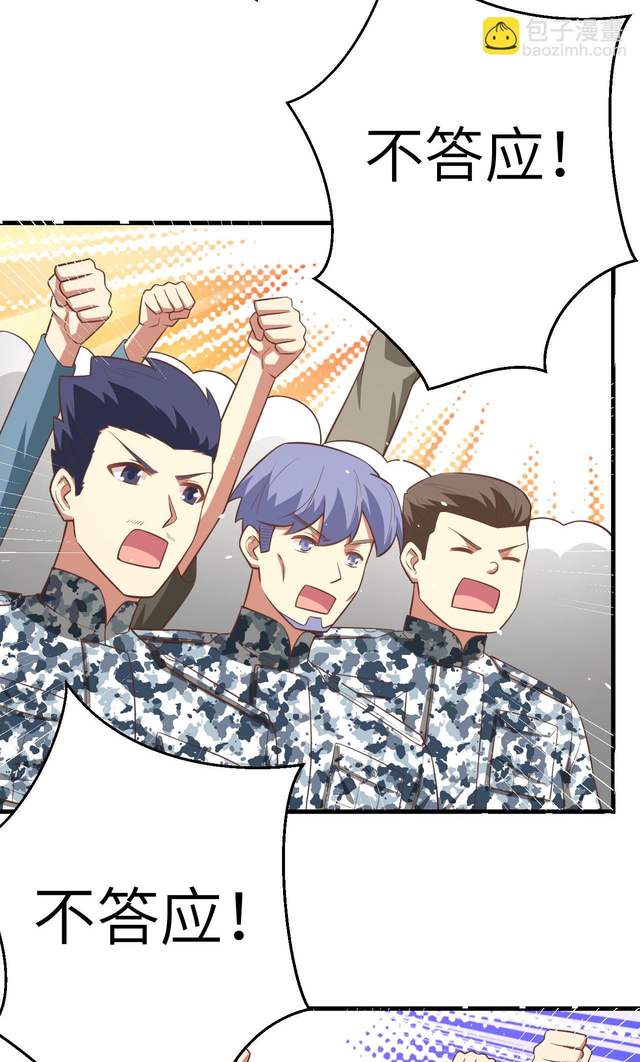 第187话20