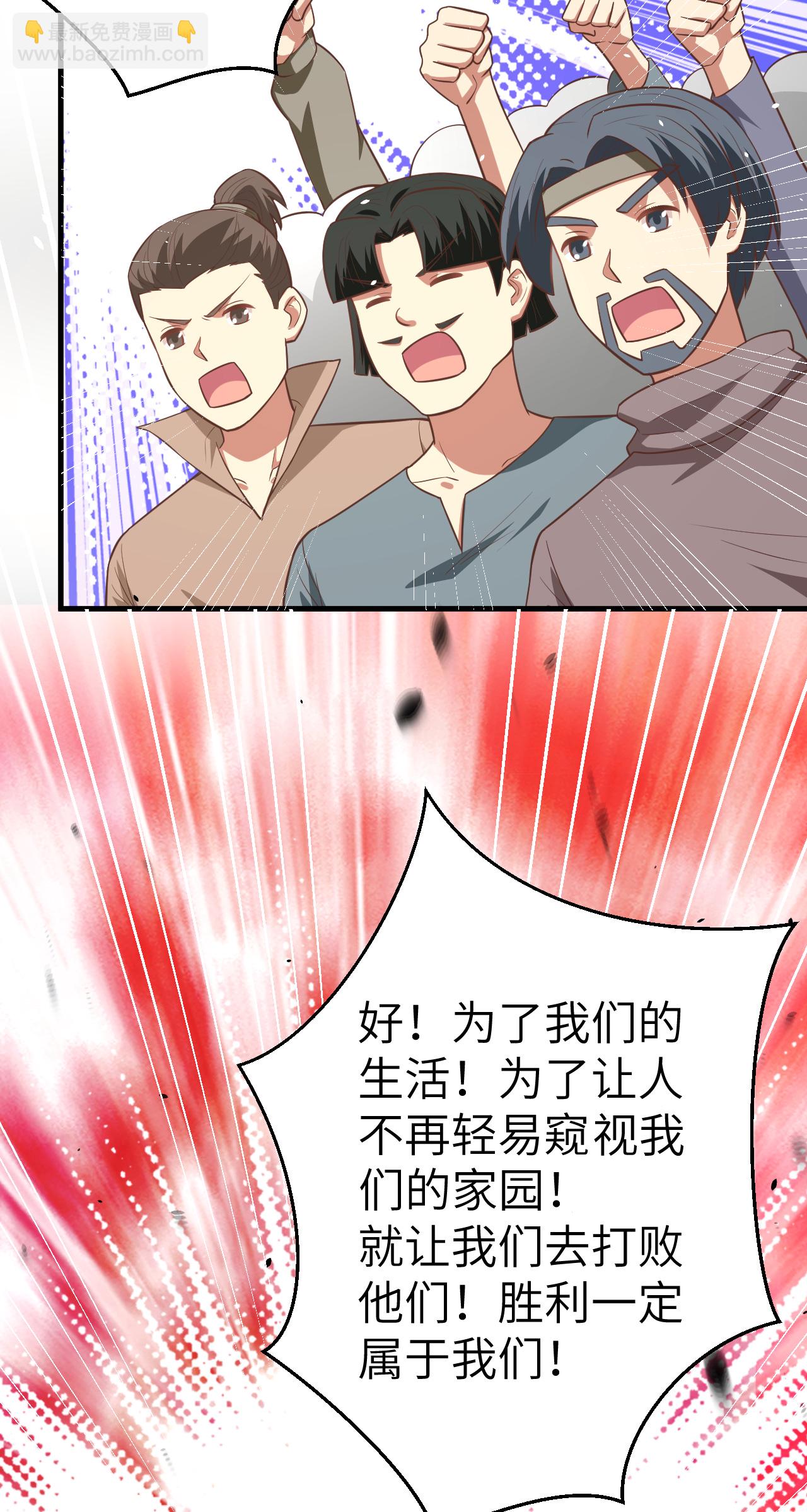 第187话21