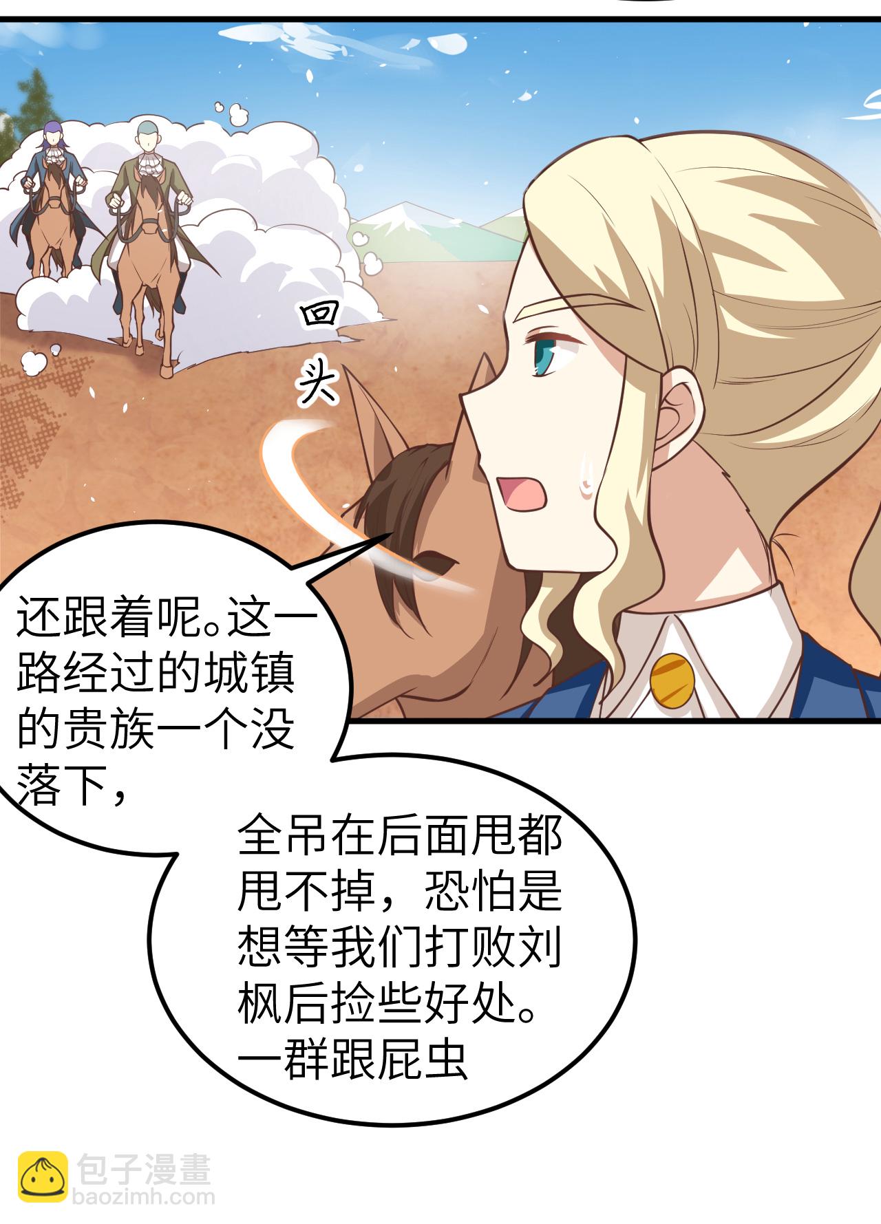 第187话28