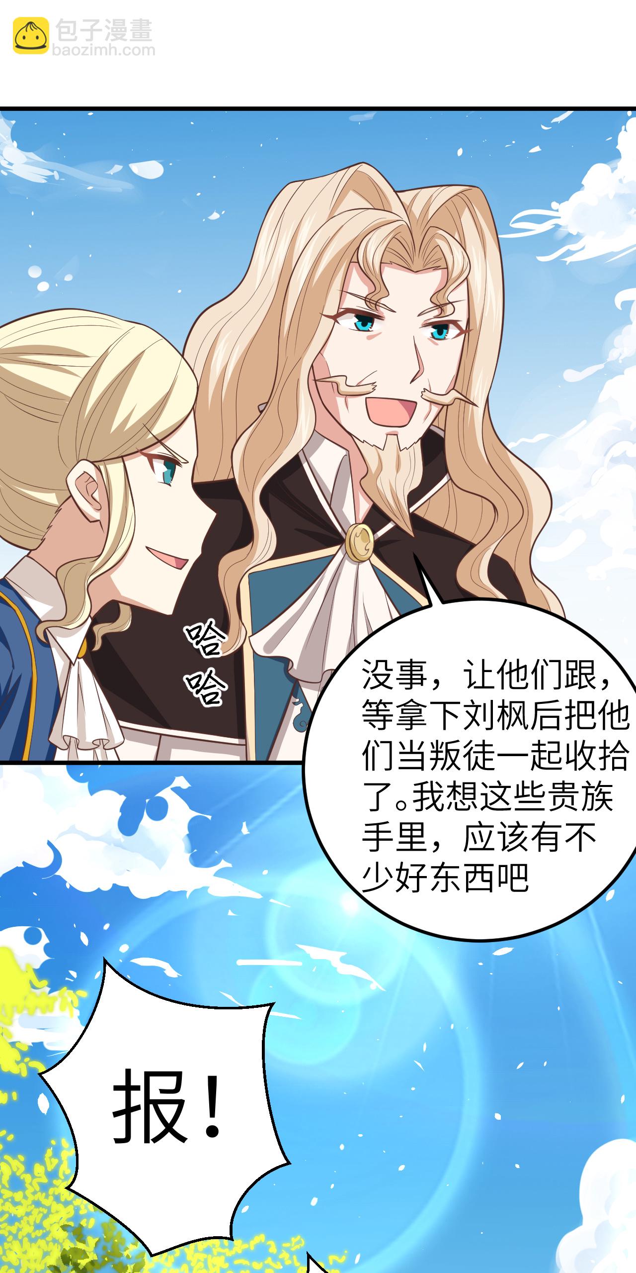 第187话29