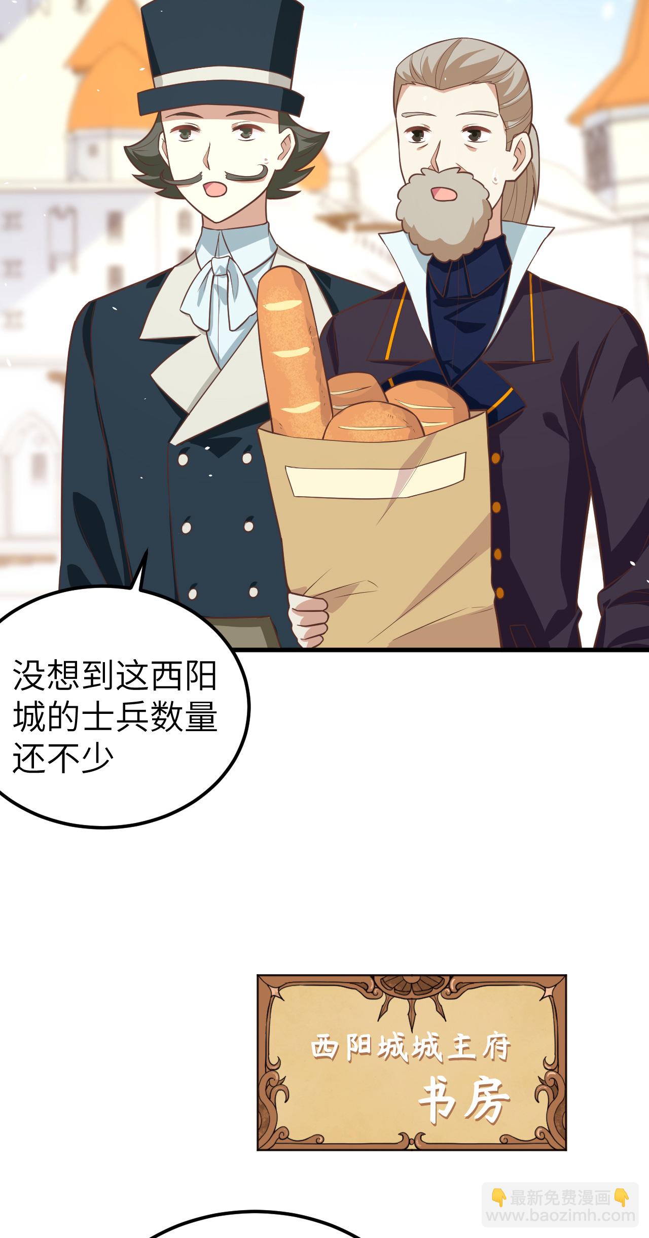 第187话3