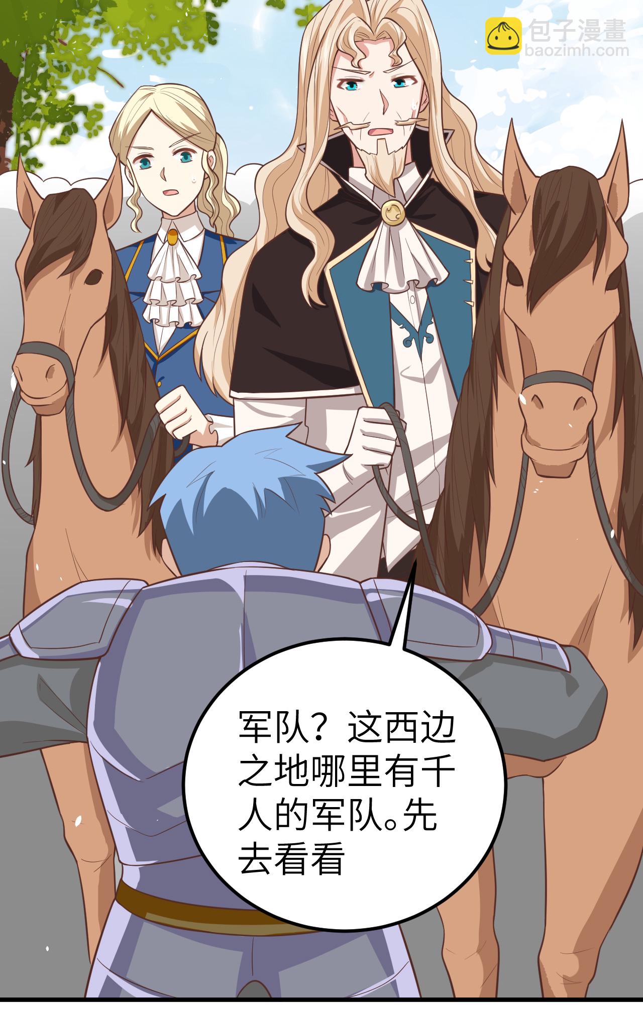 第187话31
