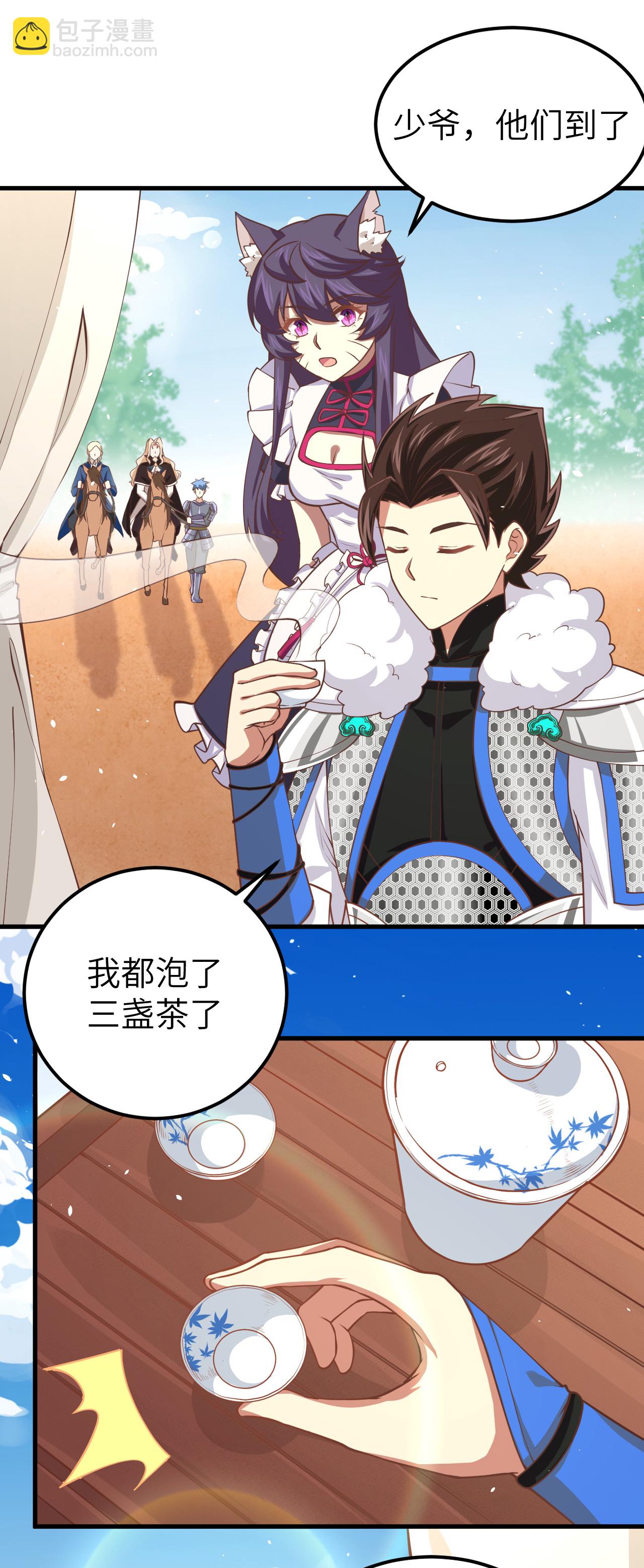 第187话35