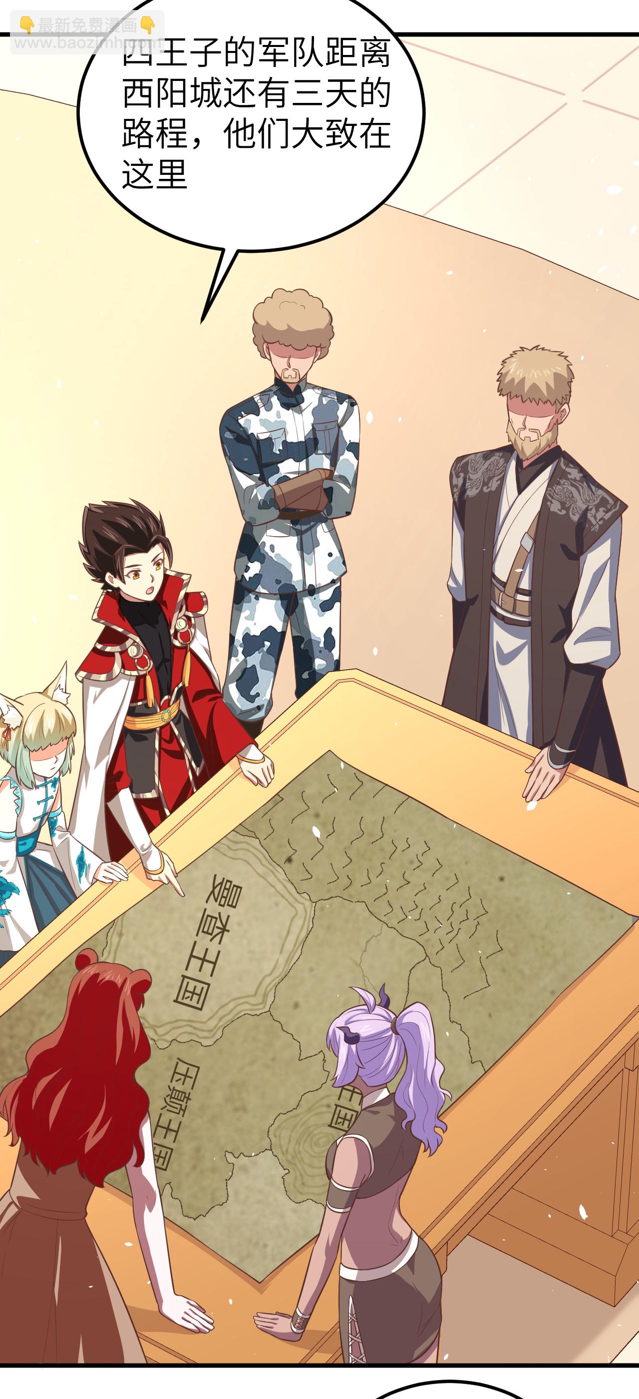 第187话4