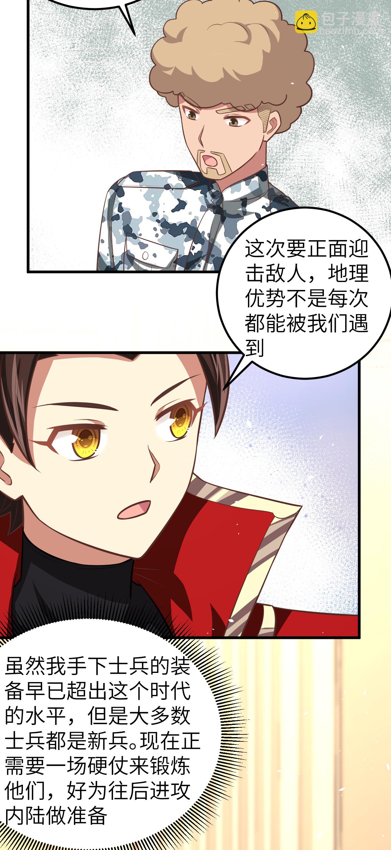 第187话6