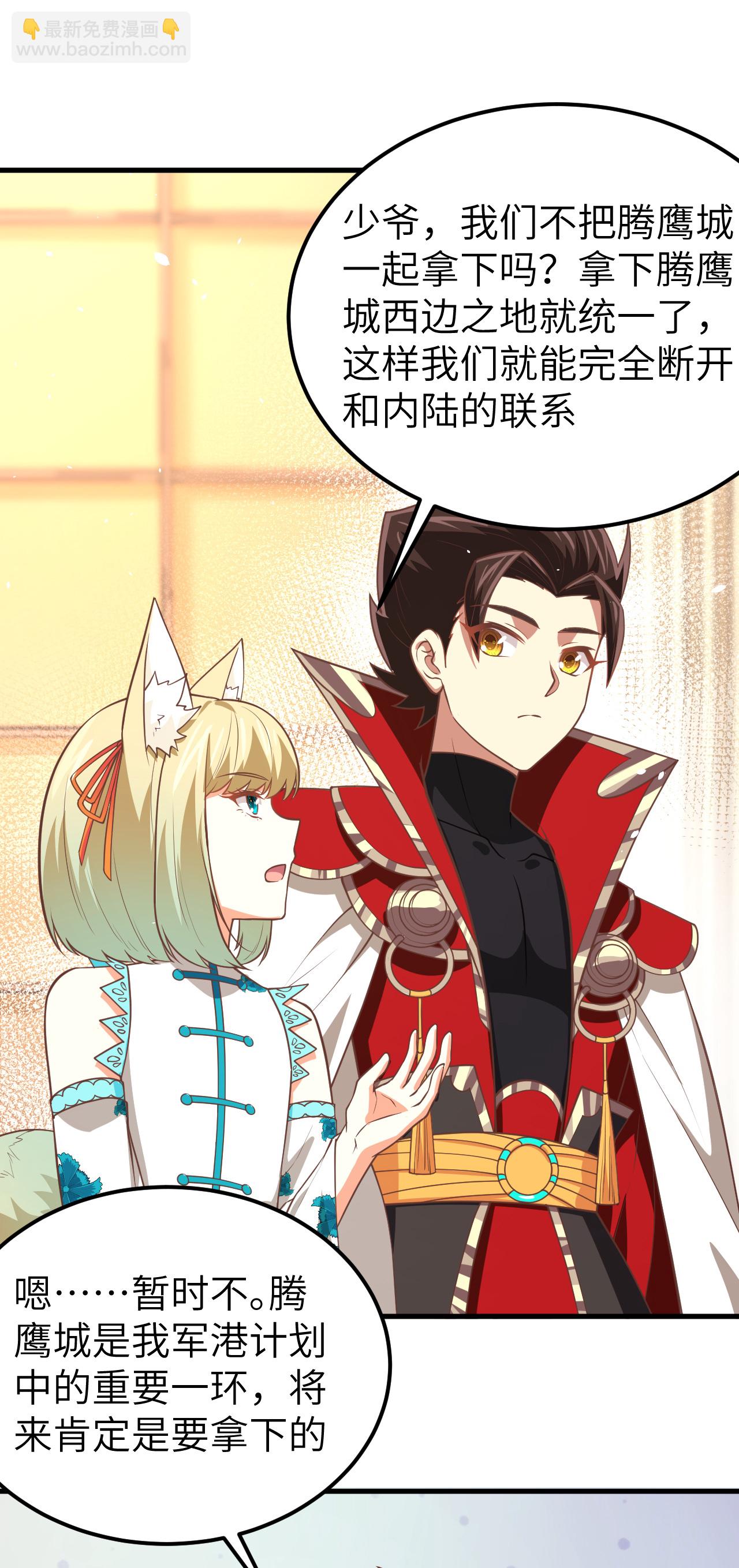 第187话8