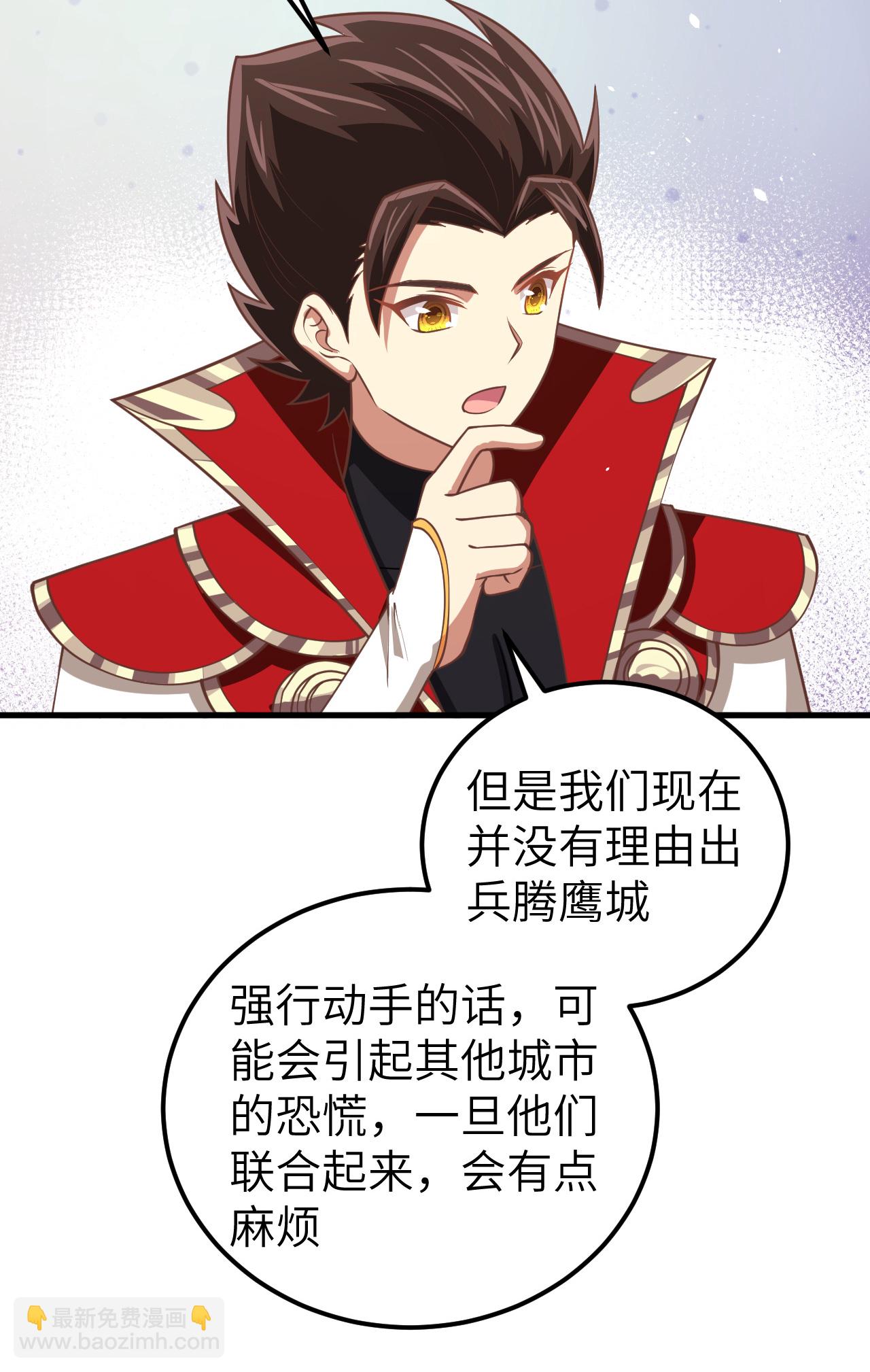 第187话9