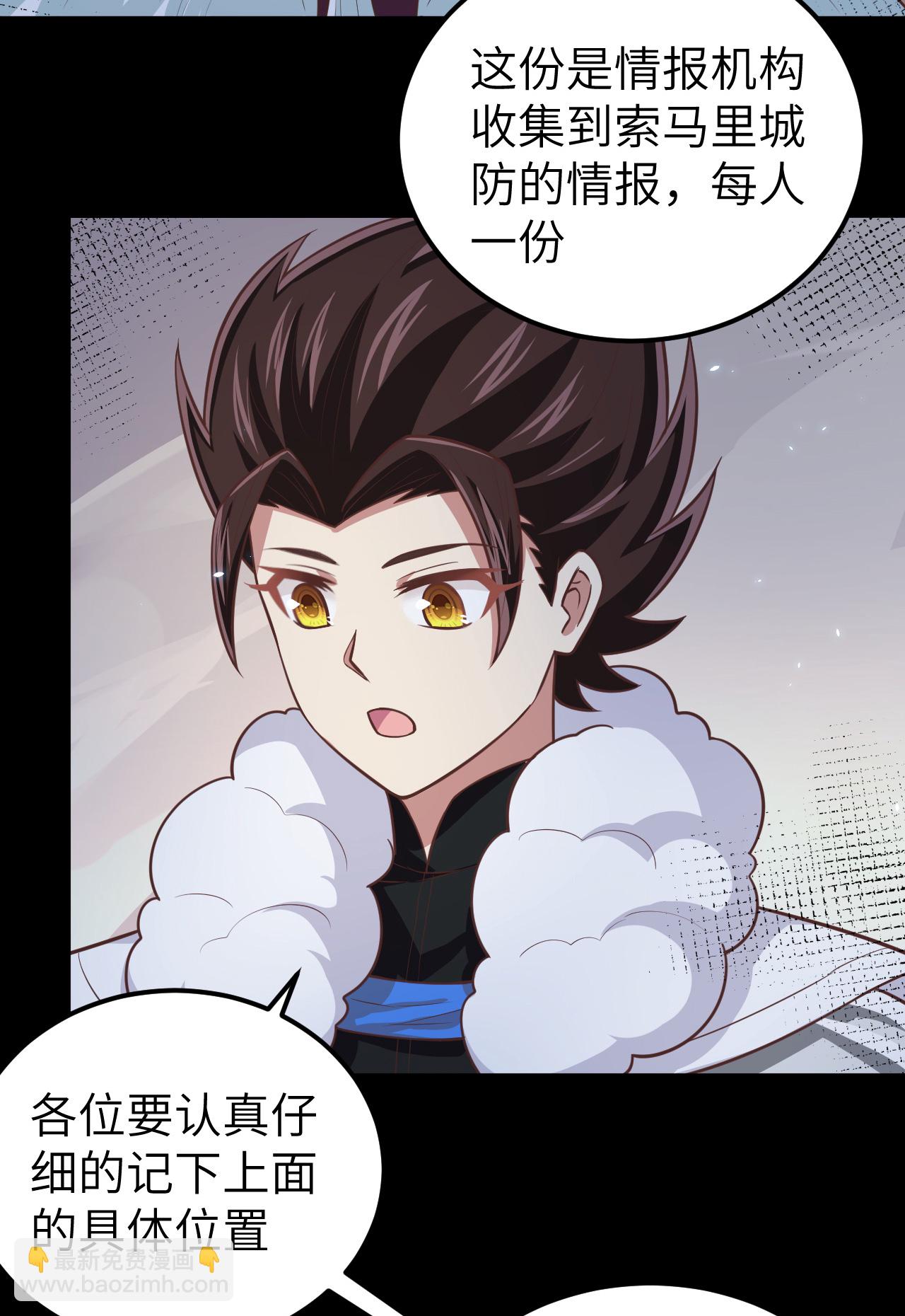 第189话12