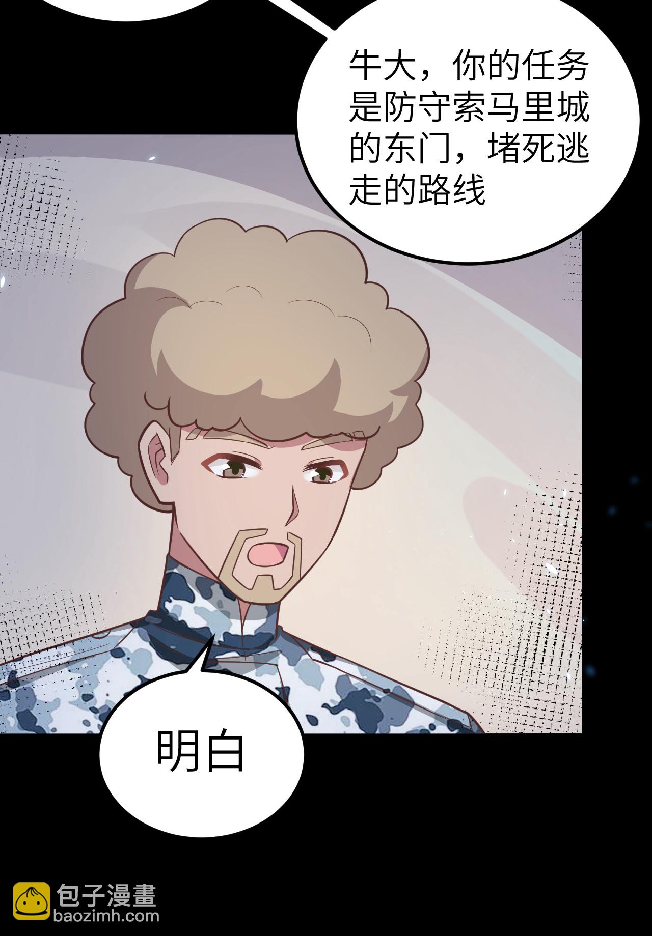 第189话13
