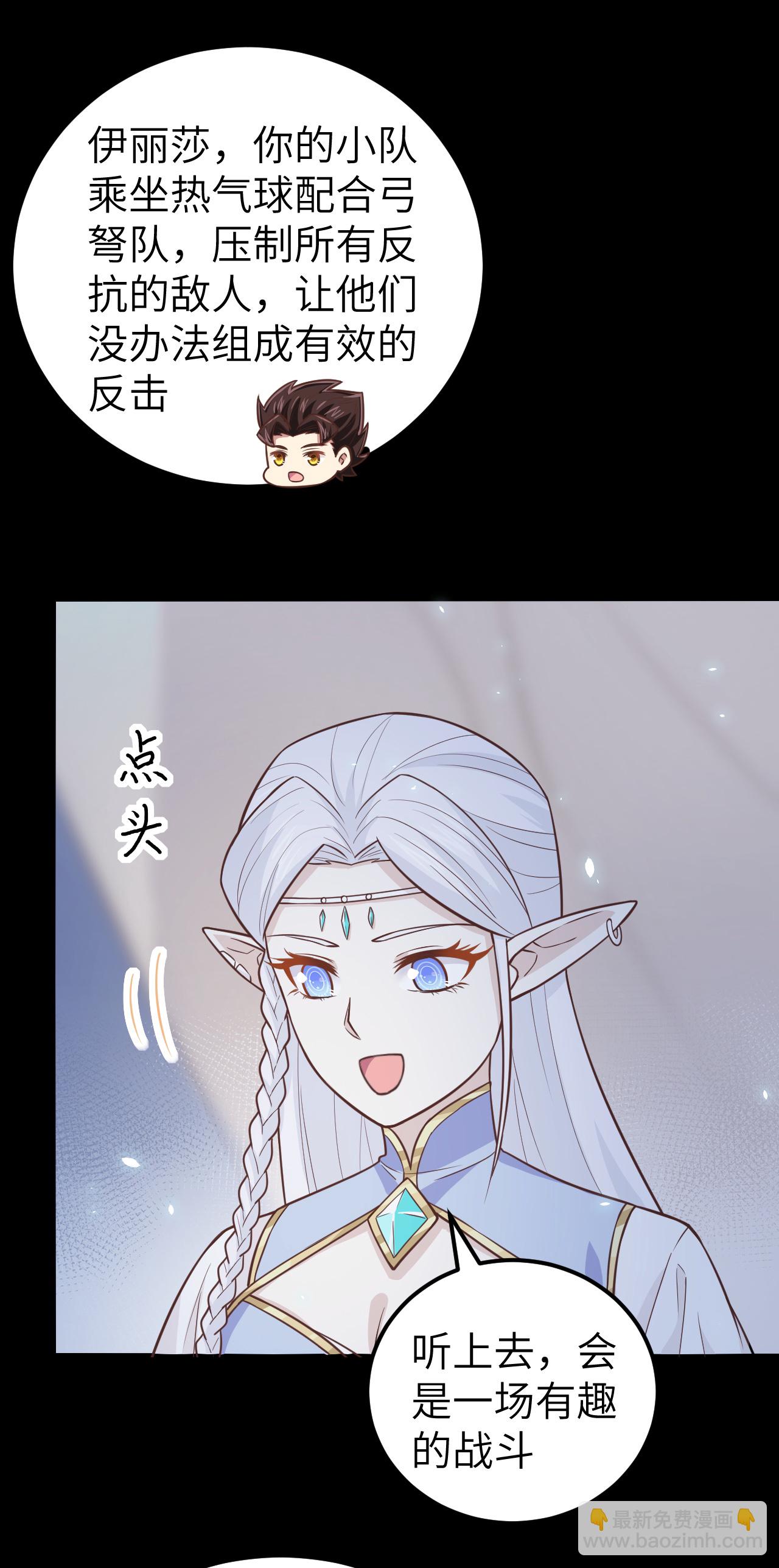 第189话14