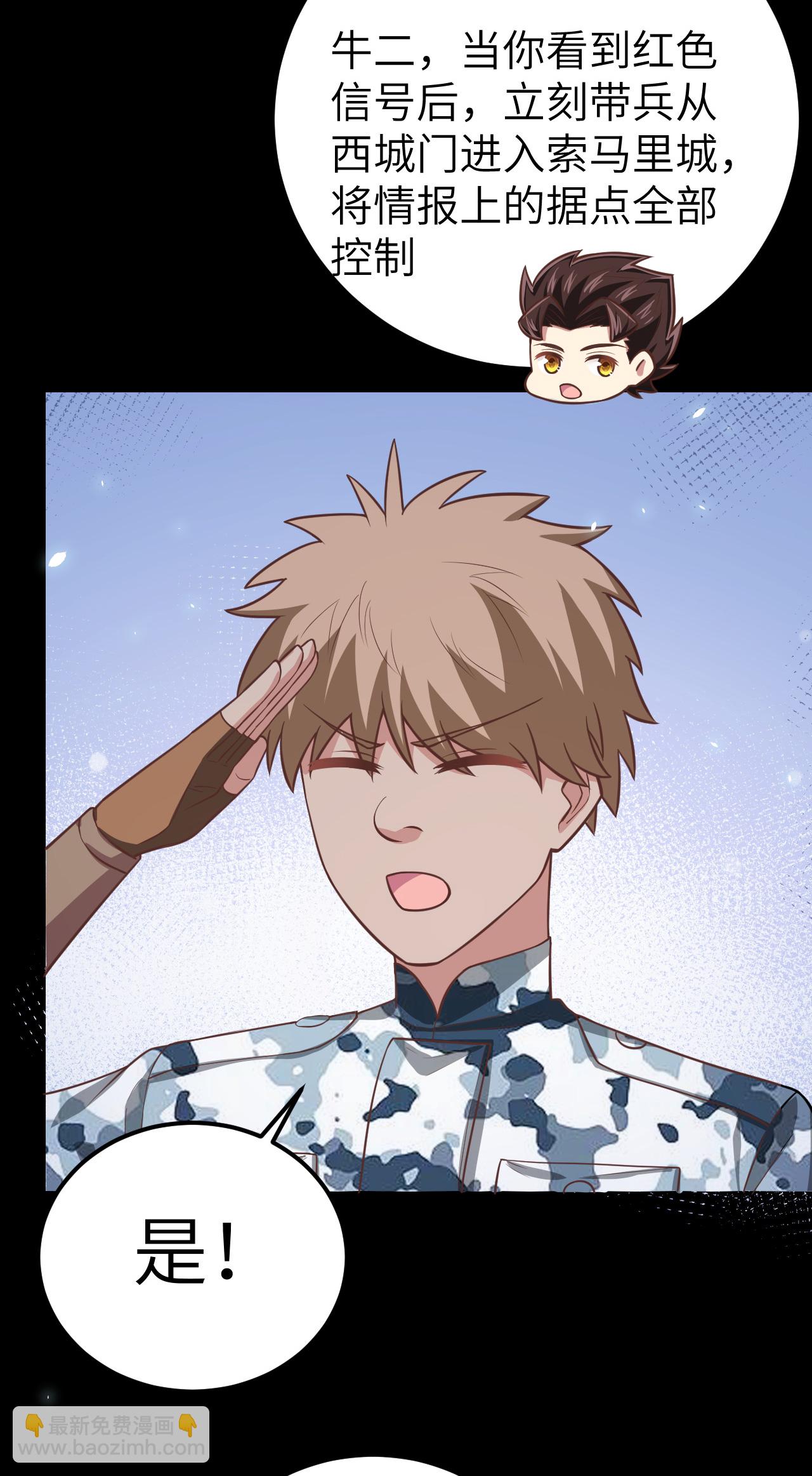 第189话16